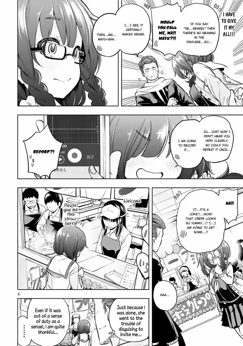 Nande Koko ni Sensei ga!? Vol. 3 Ch. 28