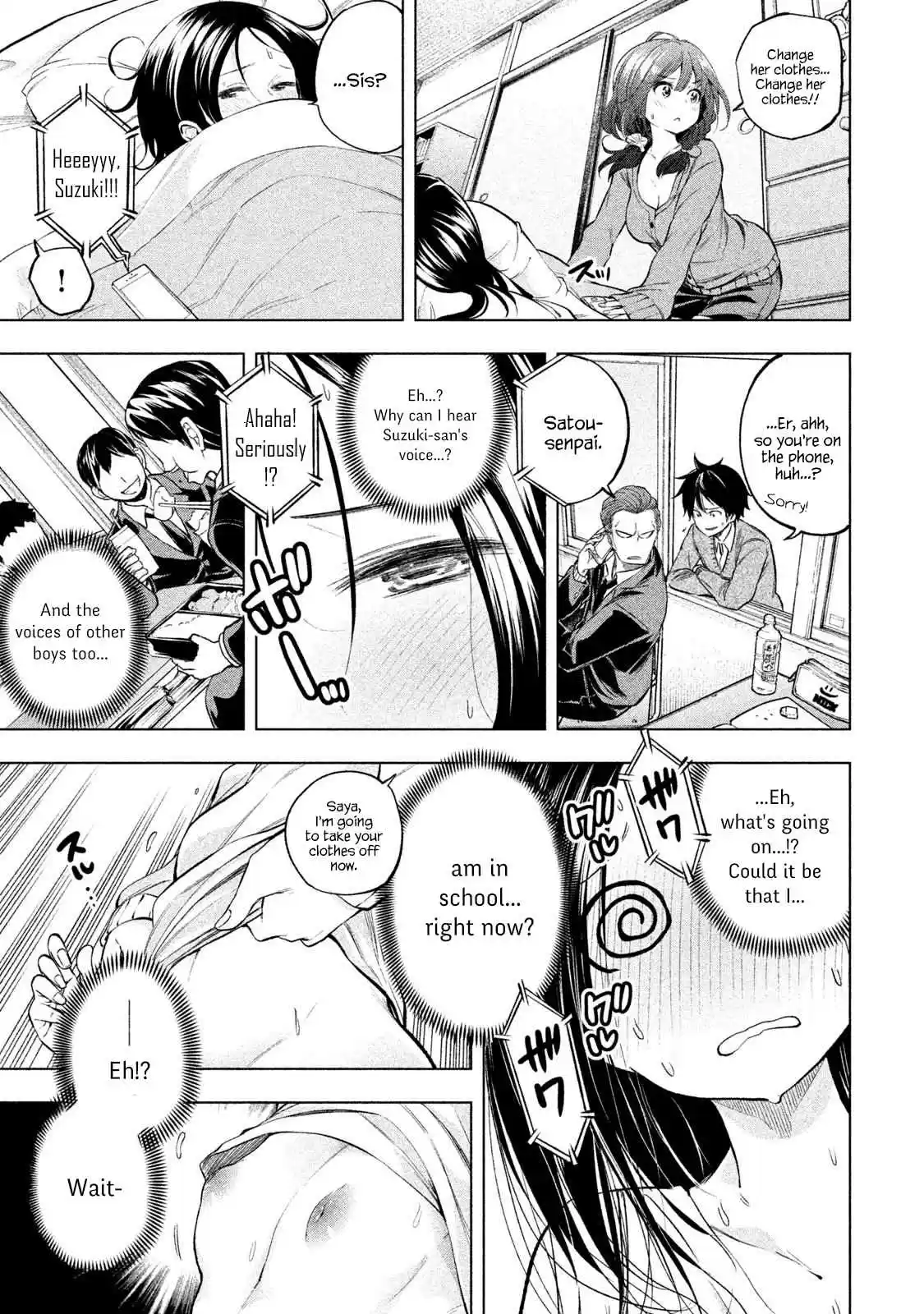 Nande Koko ni Sensei ga!? Vol. 3 Ch. 30.1 Omake