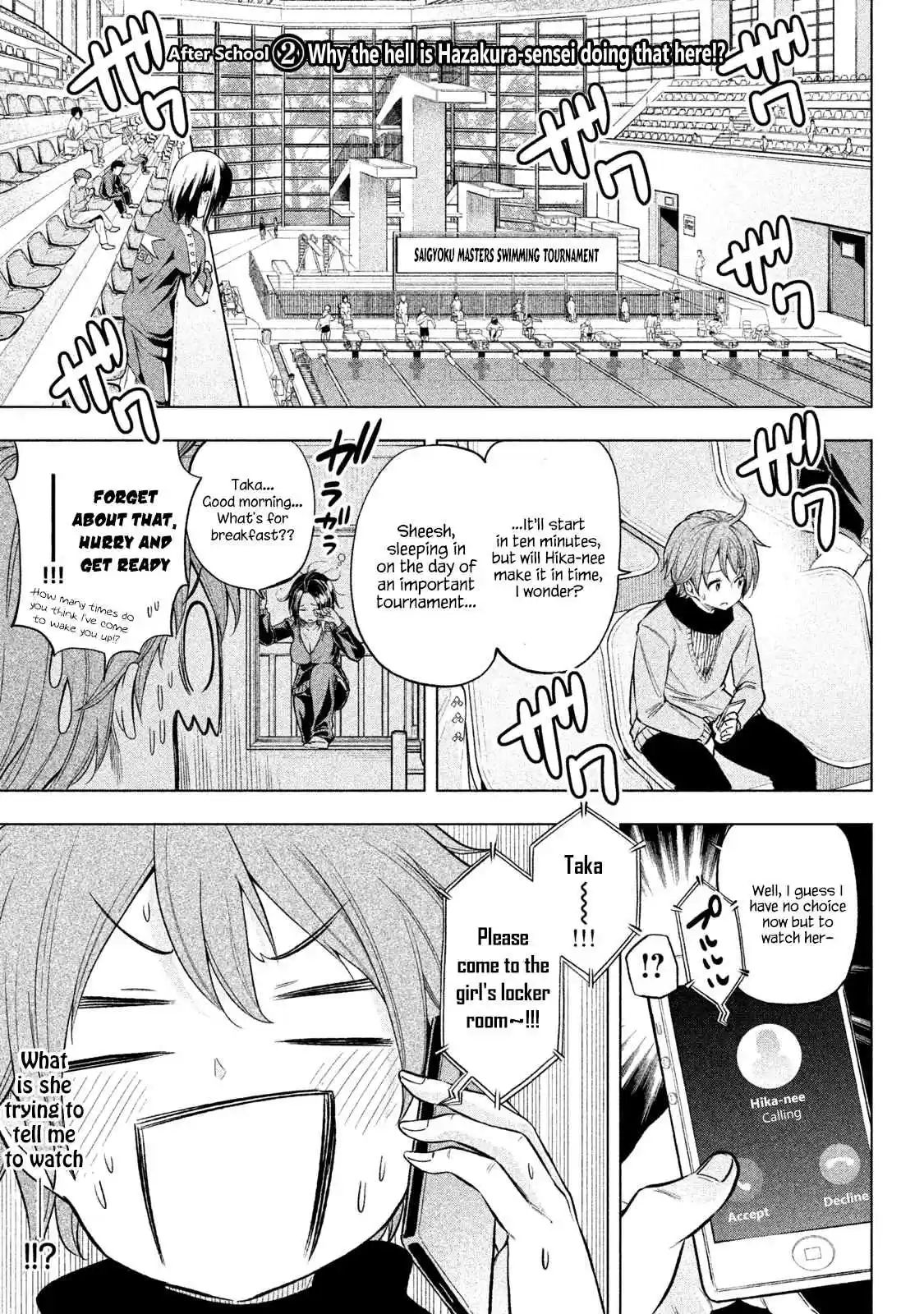 Nande Koko ni Sensei ga!? Vol. 3 Ch. 30.2 After School ②