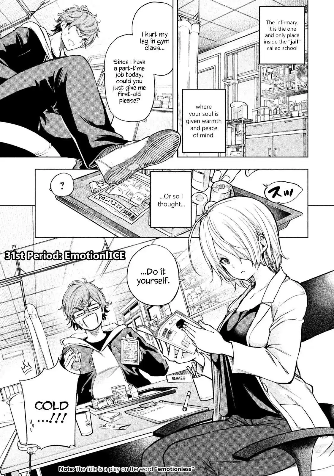 Nande Koko ni Sensei ga!? Vol. 4 Ch. 31 EmotionIce
