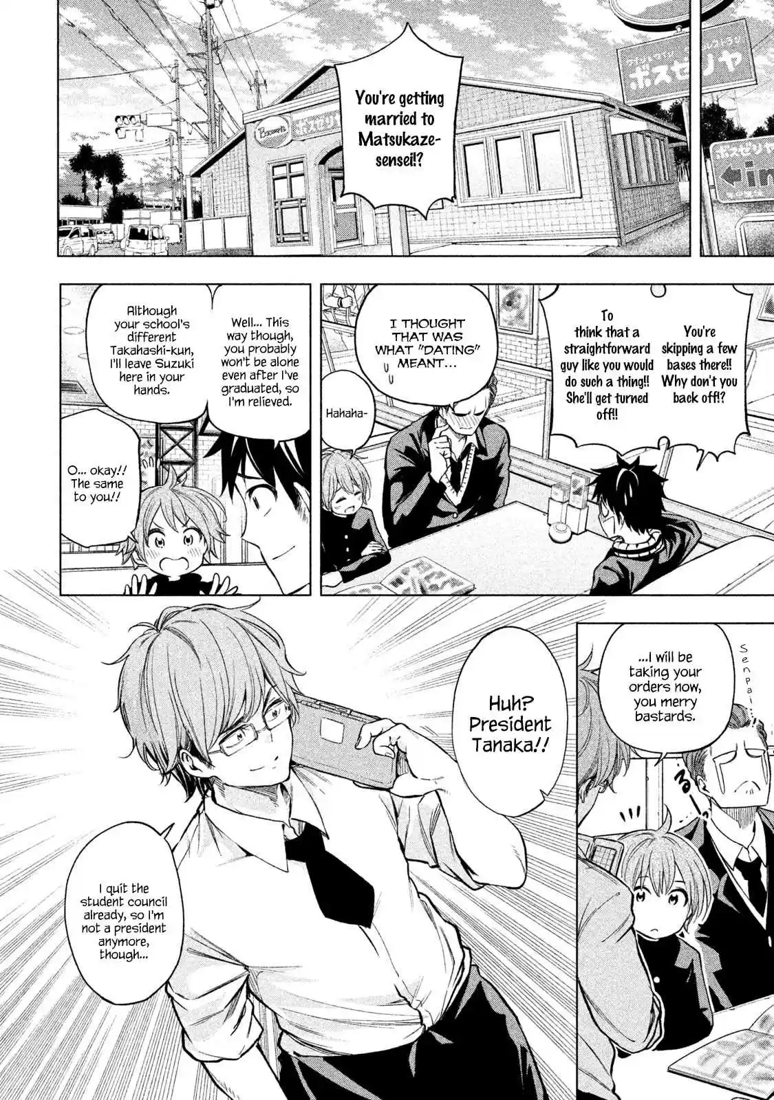 Nande Koko ni Sensei ga!? Vol. 4 Ch. 31 EmotionIce