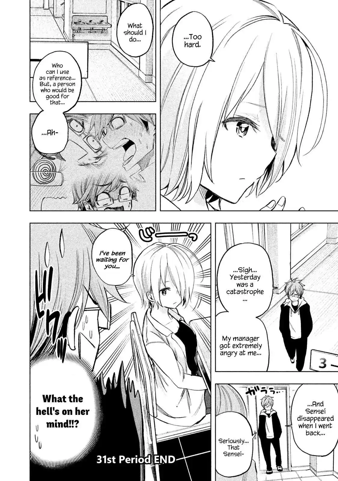 Nande Koko ni Sensei ga!? Vol. 4 Ch. 31 EmotionIce