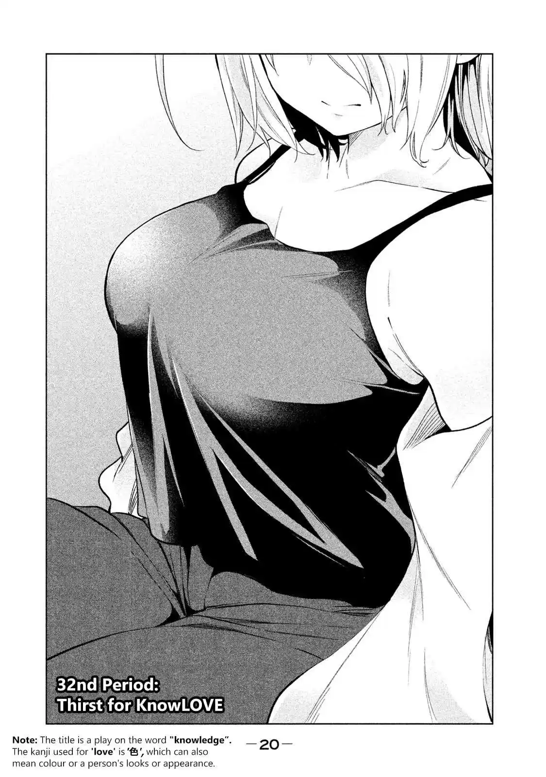 Nande Koko ni Sensei ga!? Vol. 4 Ch. 32 Thirst for KnowLOVE