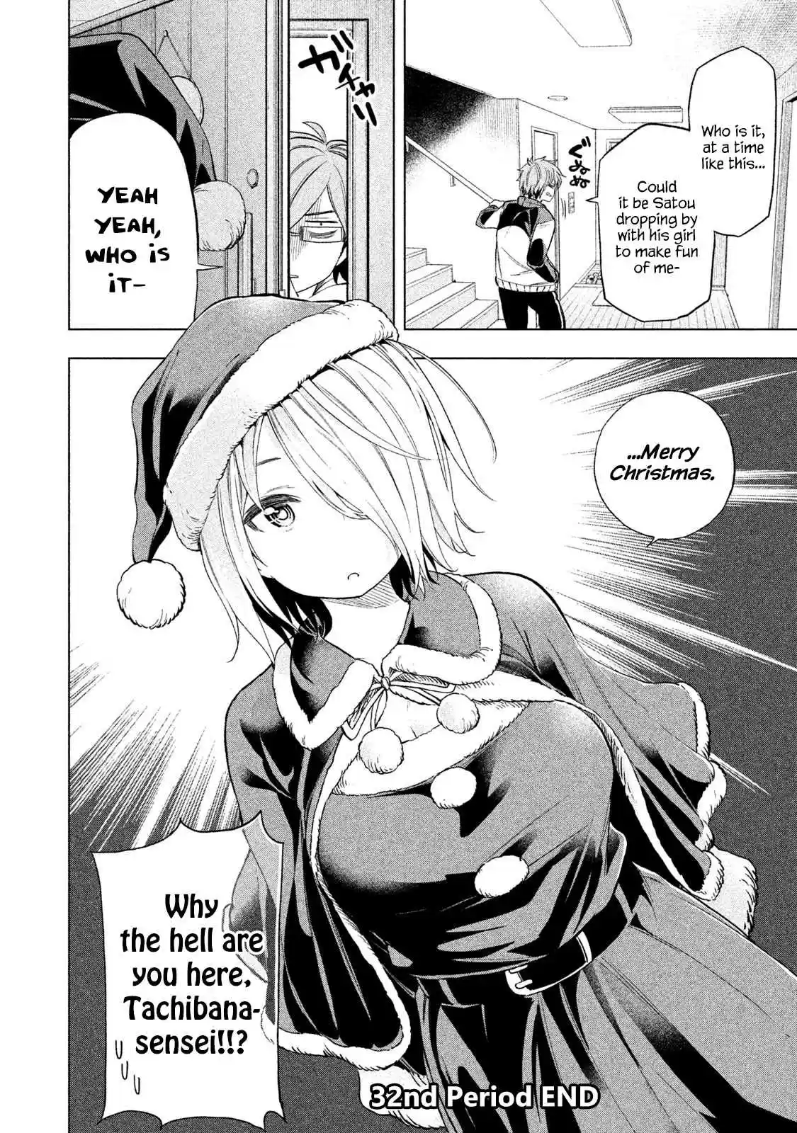 Nande Koko ni Sensei ga!? Vol. 4 Ch. 32 Thirst for KnowLOVE