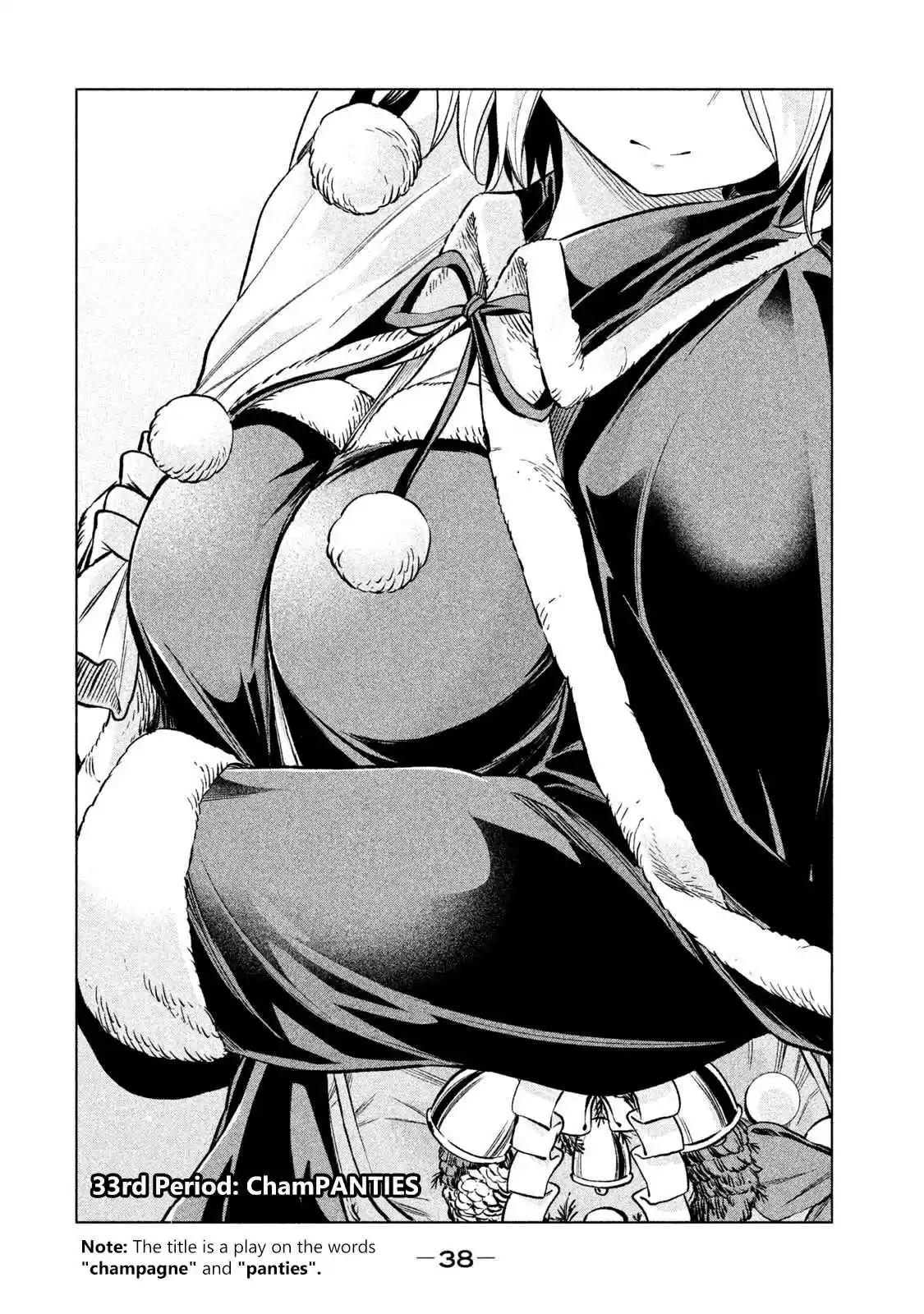 Nande Koko ni Sensei ga!? Vol. 4 Ch. 33 ChamPanties