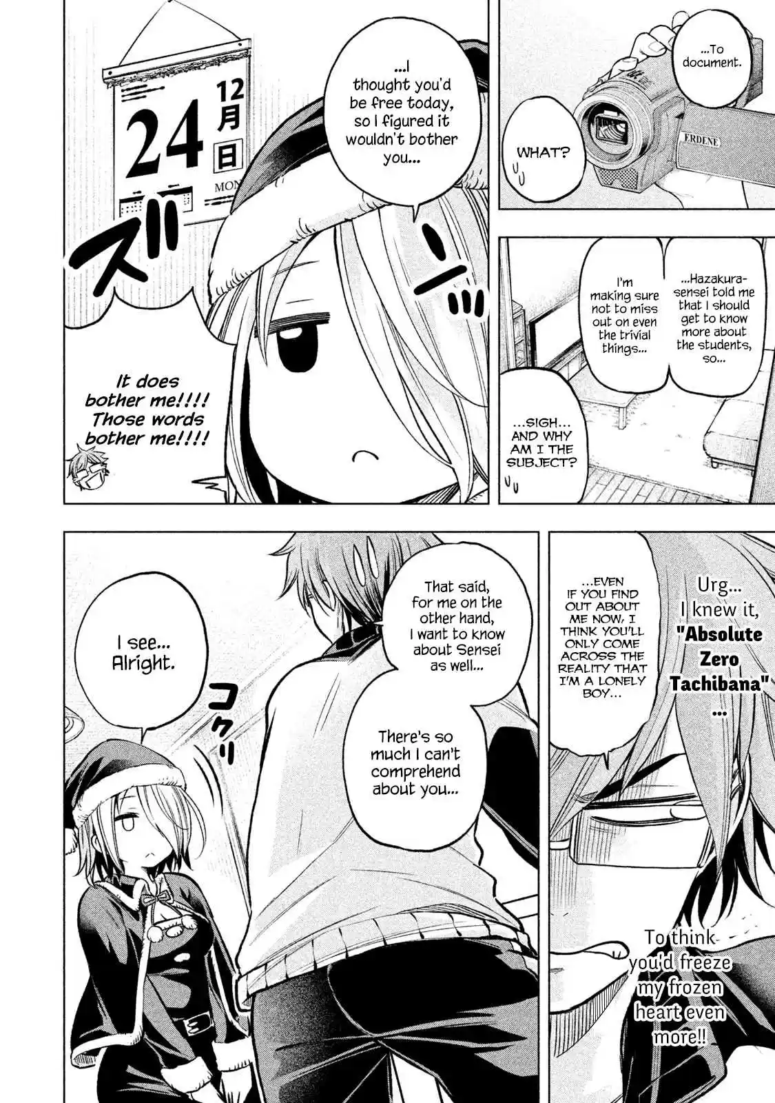 Nande Koko ni Sensei ga!? Vol. 4 Ch. 33 ChamPanties