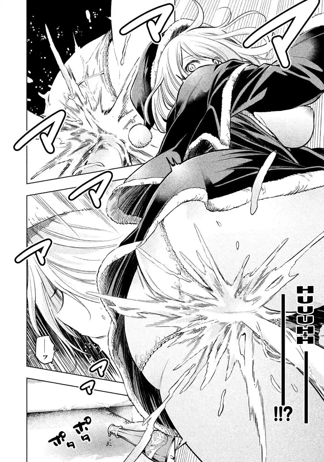 Nande Koko ni Sensei ga!? Vol. 4 Ch. 33 ChamPanties