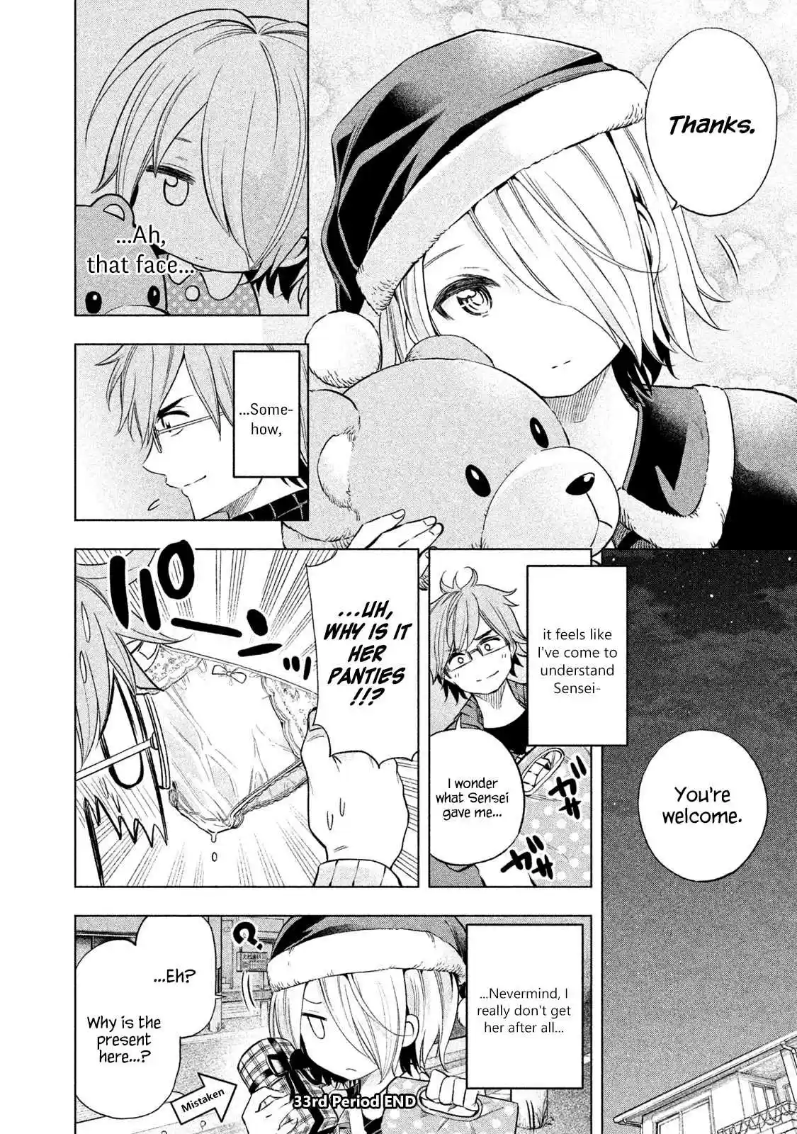 Nande Koko ni Sensei ga!? Vol. 4 Ch. 33 ChamPanties