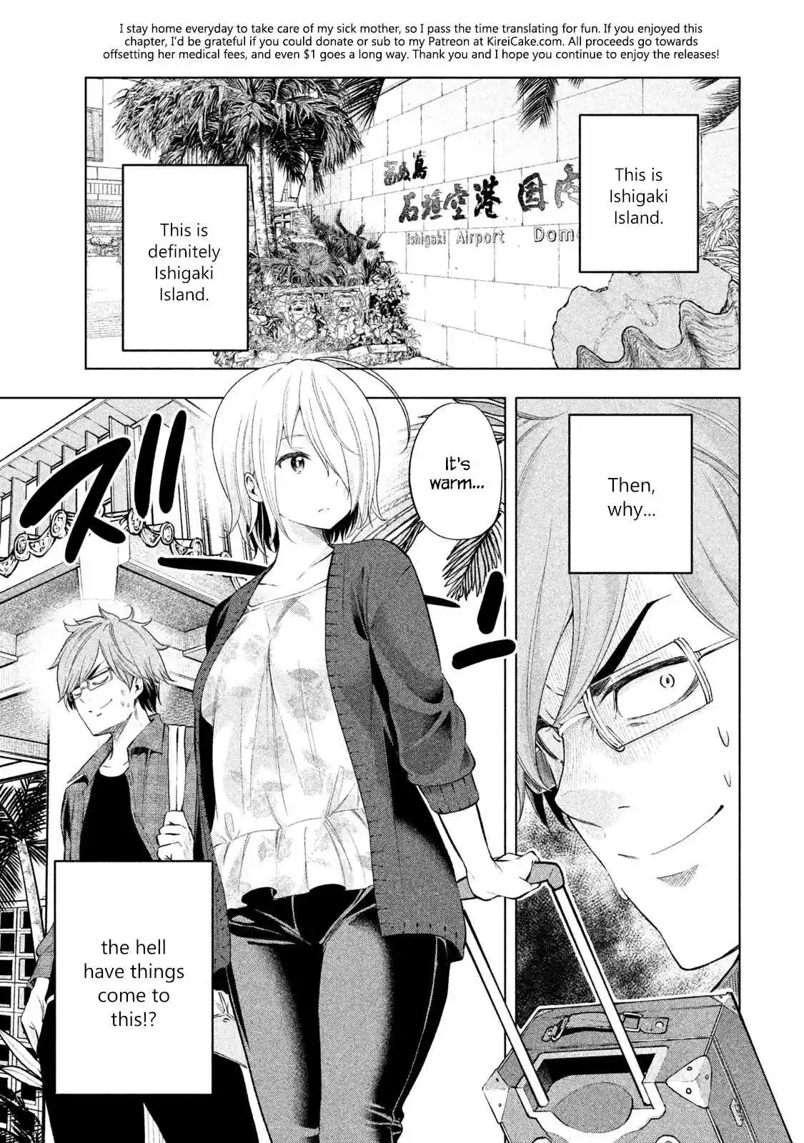 Nande Koko ni Sensei ga!? Vol. 4 Ch. 35 Sea CRAVEing