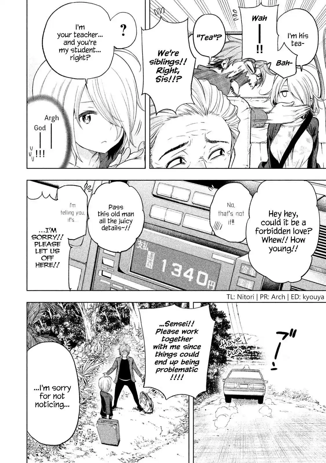 Nande Koko ni Sensei ga!? Vol. 4 Ch. 35 Sea CRAVEing