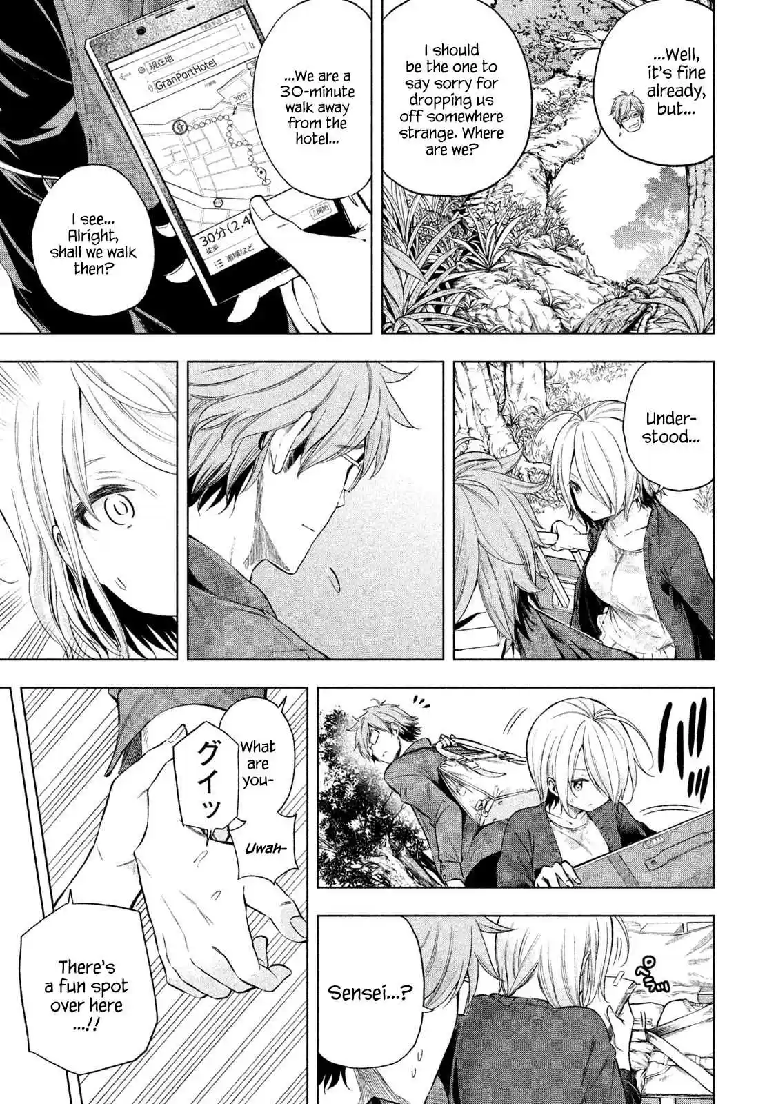 Nande Koko ni Sensei ga!? Vol. 4 Ch. 35 Sea CRAVEing