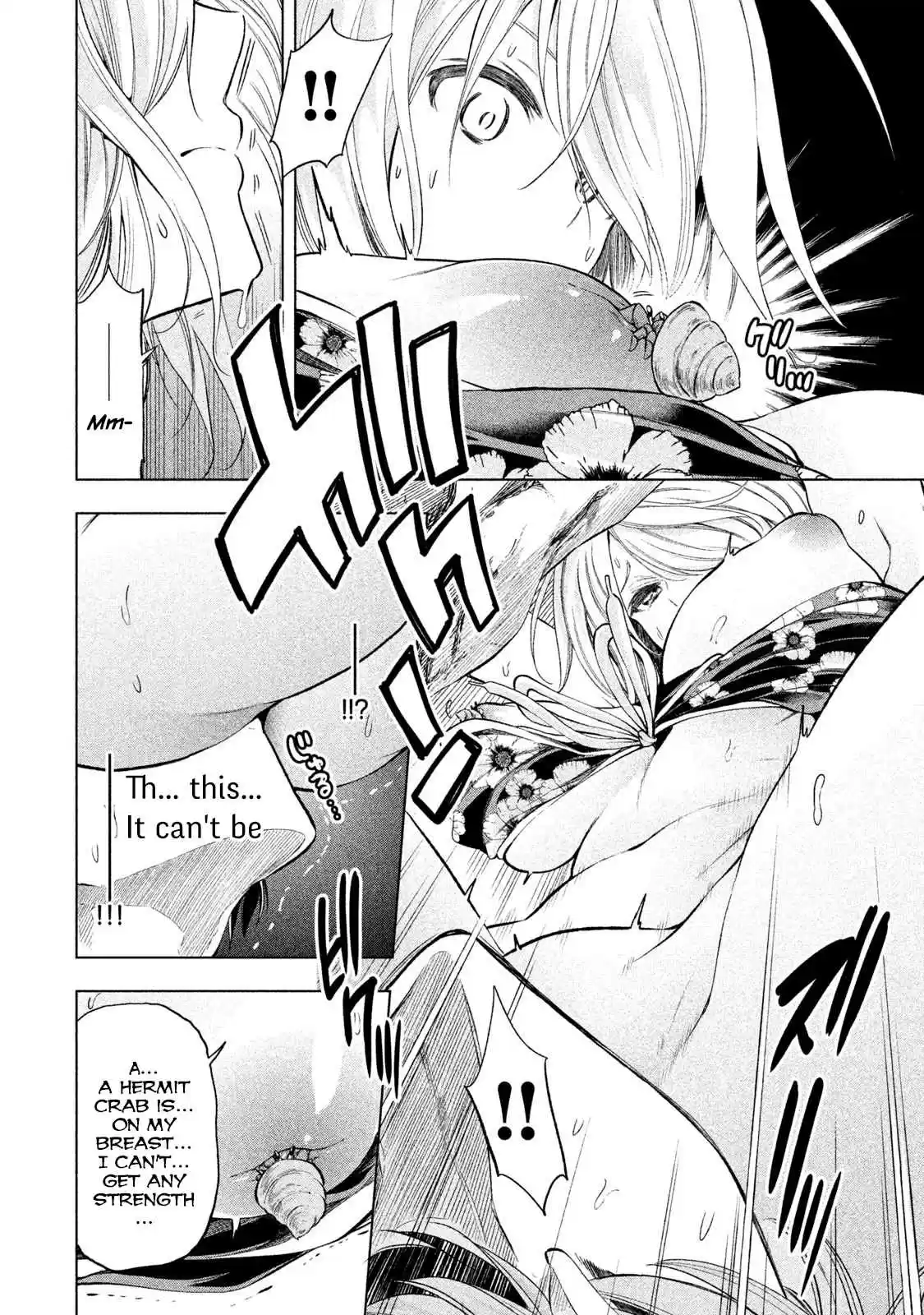 Nande Koko ni Sensei ga!? Vol. 4 Ch. 35 Sea CRAVEing