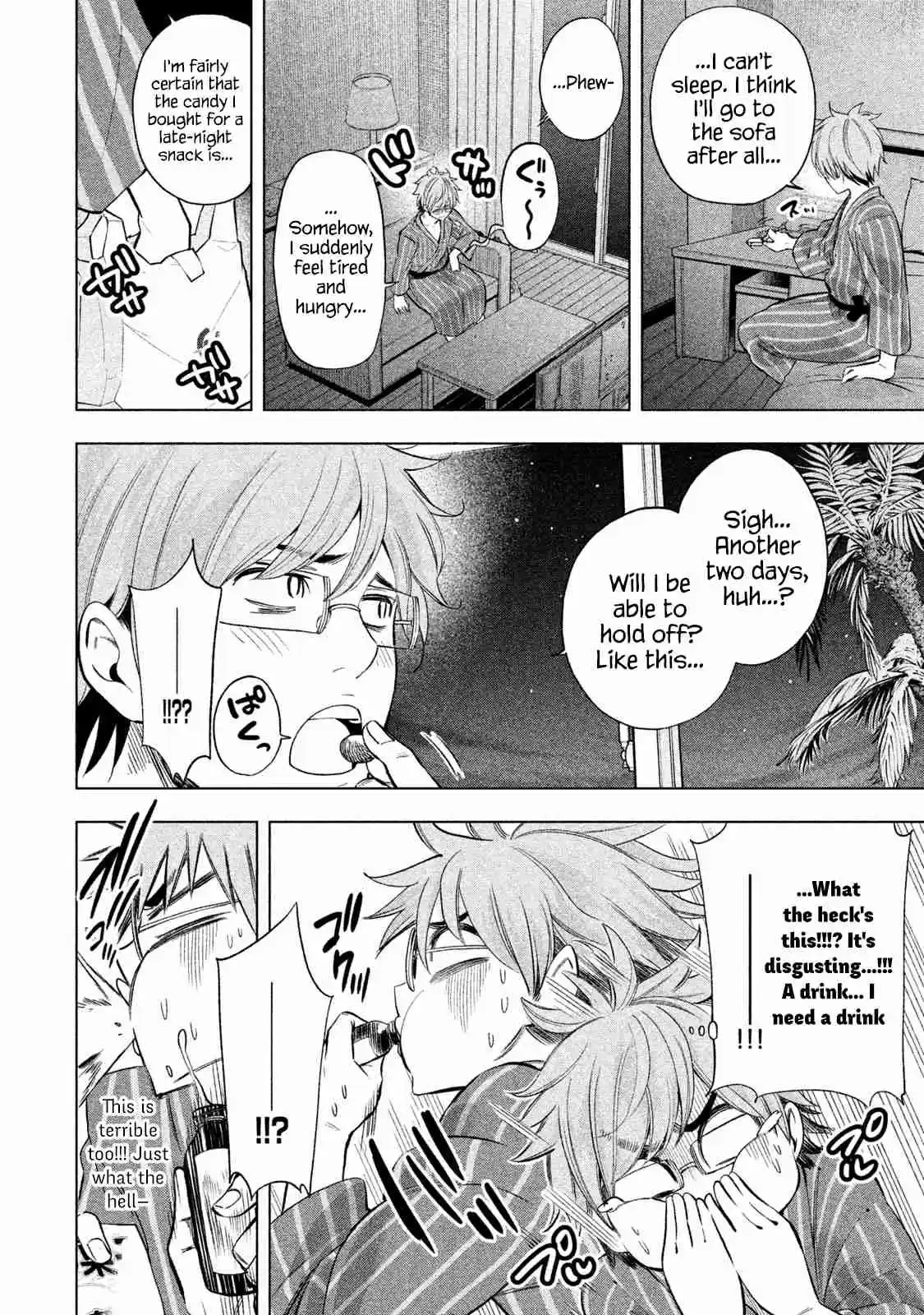 Nande Koko ni Sensei ga!? Vol. 4 Ch. 36 SHOWERgasm