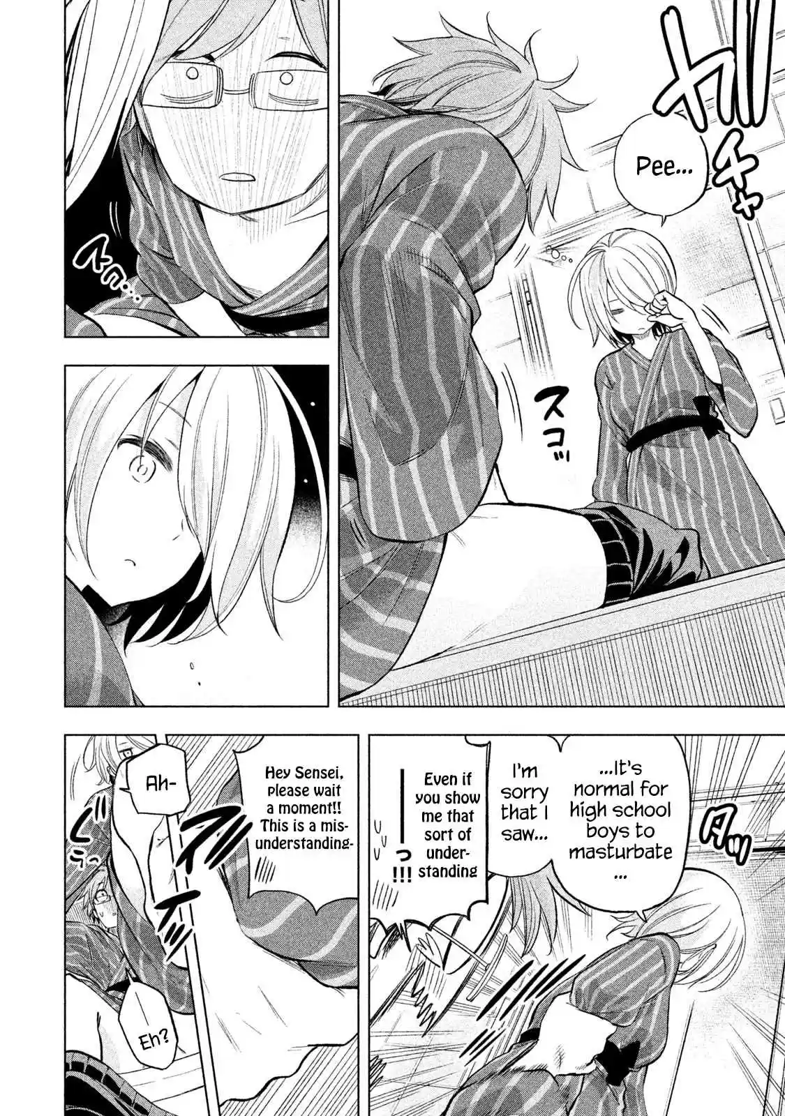 Nande Koko ni Sensei ga!? Vol. 4 Ch. 36 SHOWERgasm