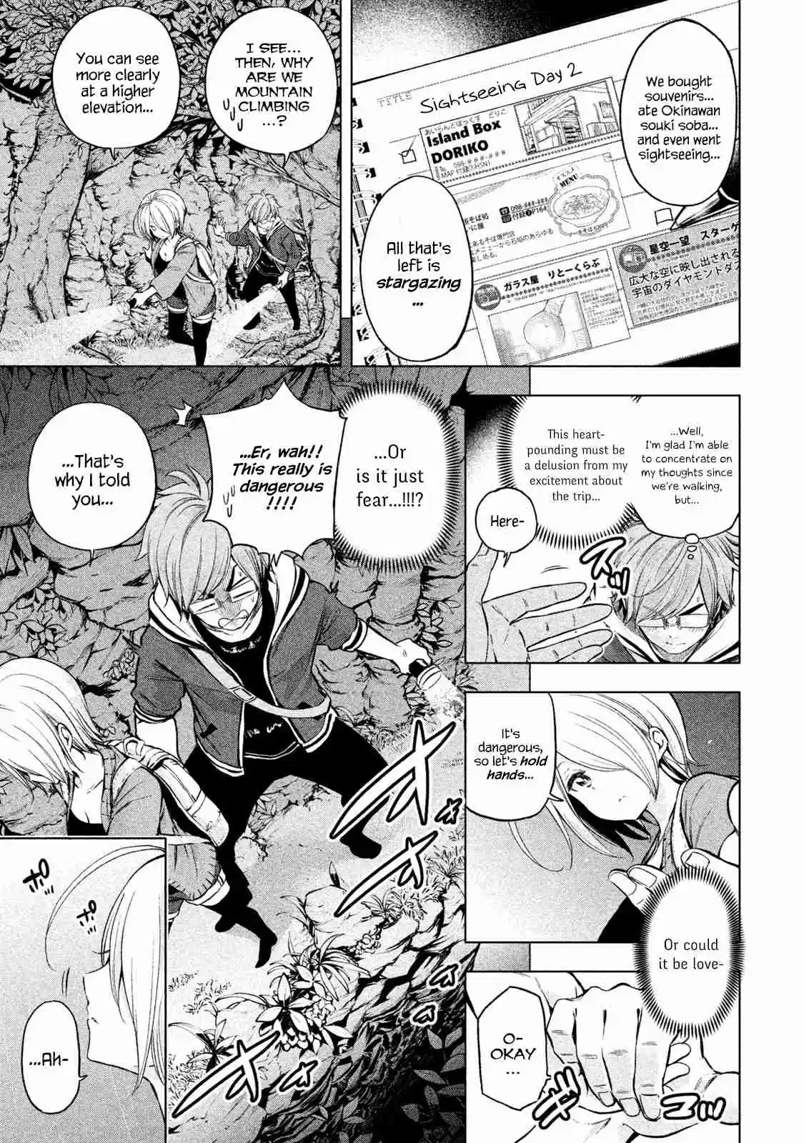 Nande Koko ni Sensei ga!? Vol. 4 Ch. 37