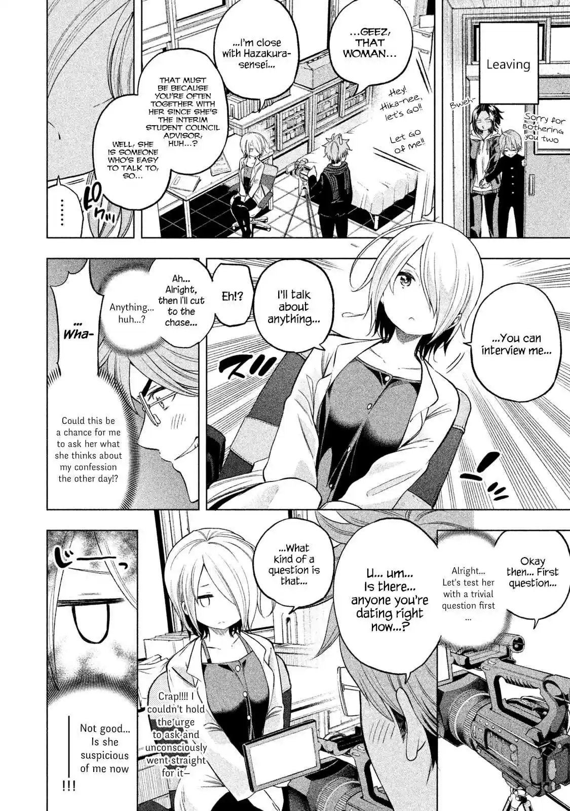 Nande Koko ni Sensei ga!? Vol. 4 Ch. 38 InterLEWD