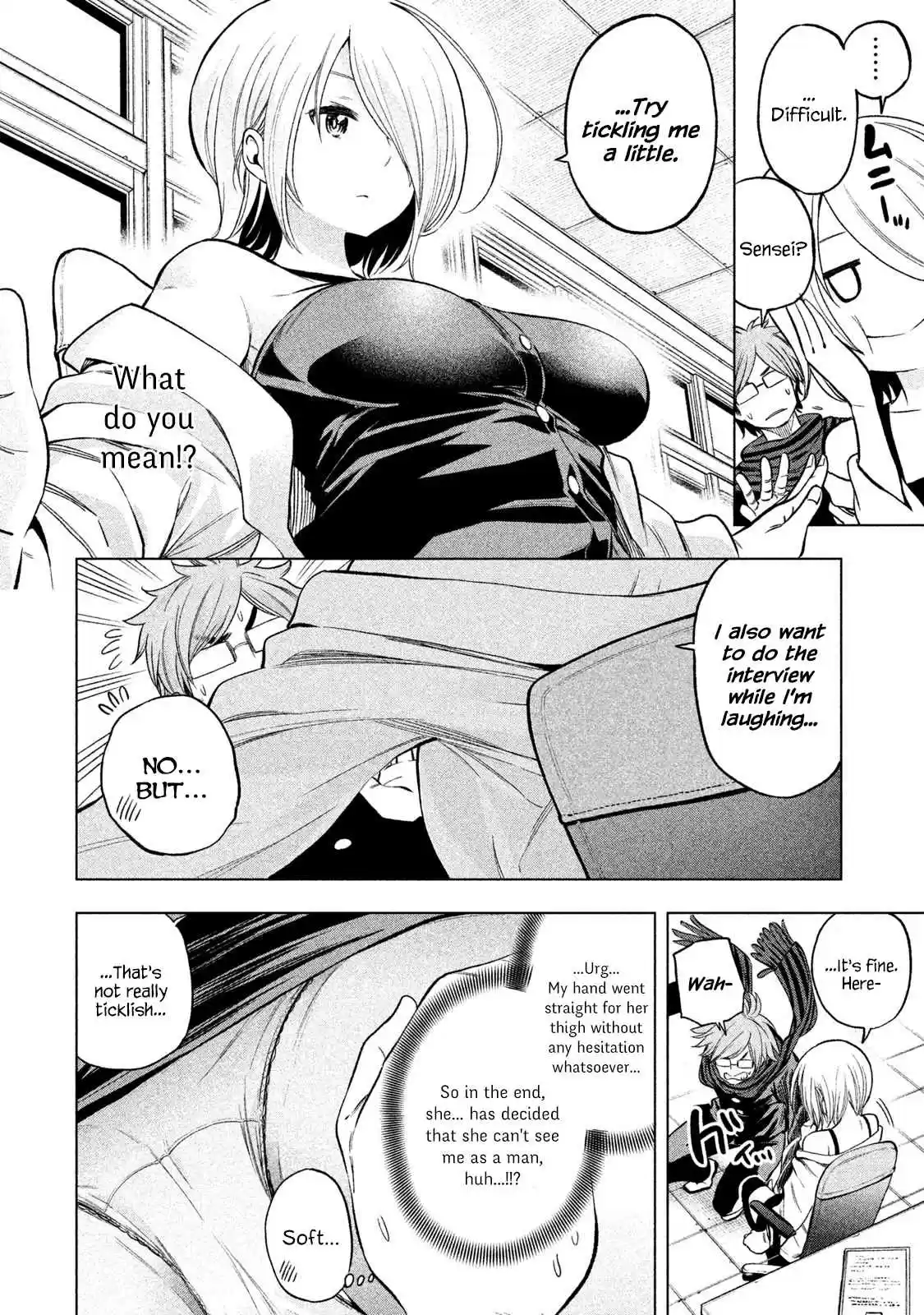 Nande Koko ni Sensei ga!? Vol. 4 Ch. 38 InterLEWD