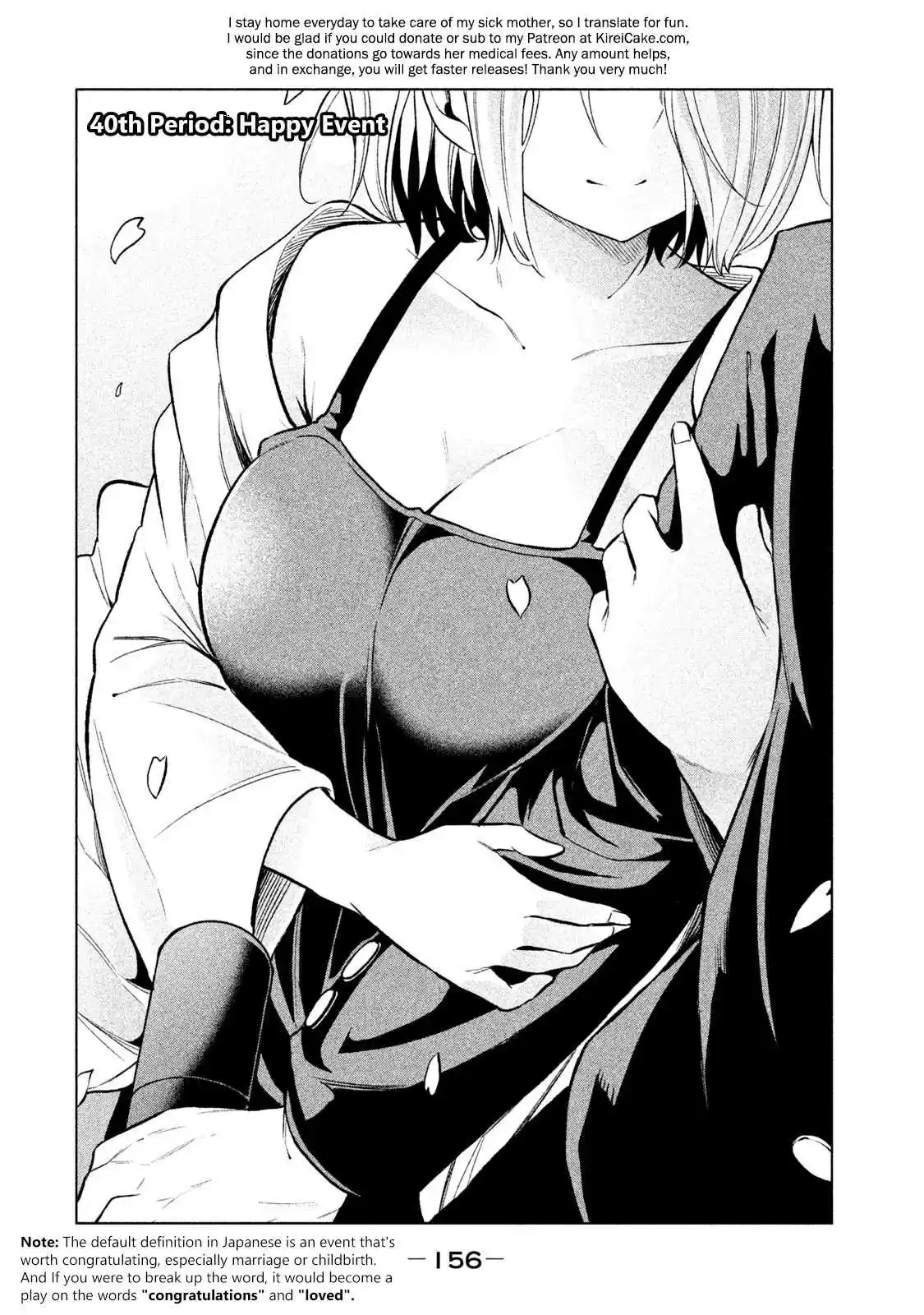 Nande Koko ni Sensei ga!? Vol. 4 Ch. 40 Happy Event