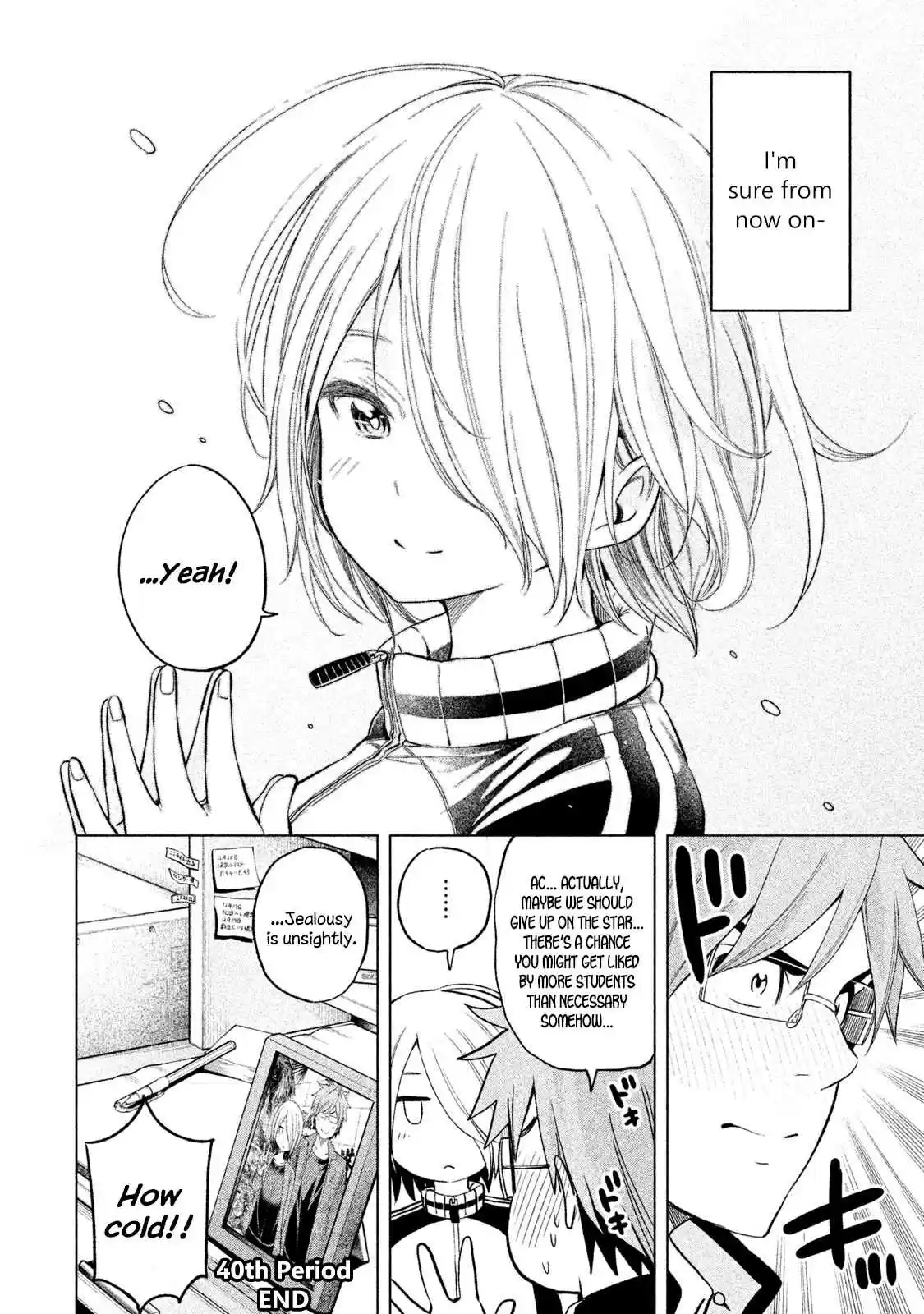 Nande Koko ni Sensei ga!? Vol. 4 Ch. 40 Happy Event