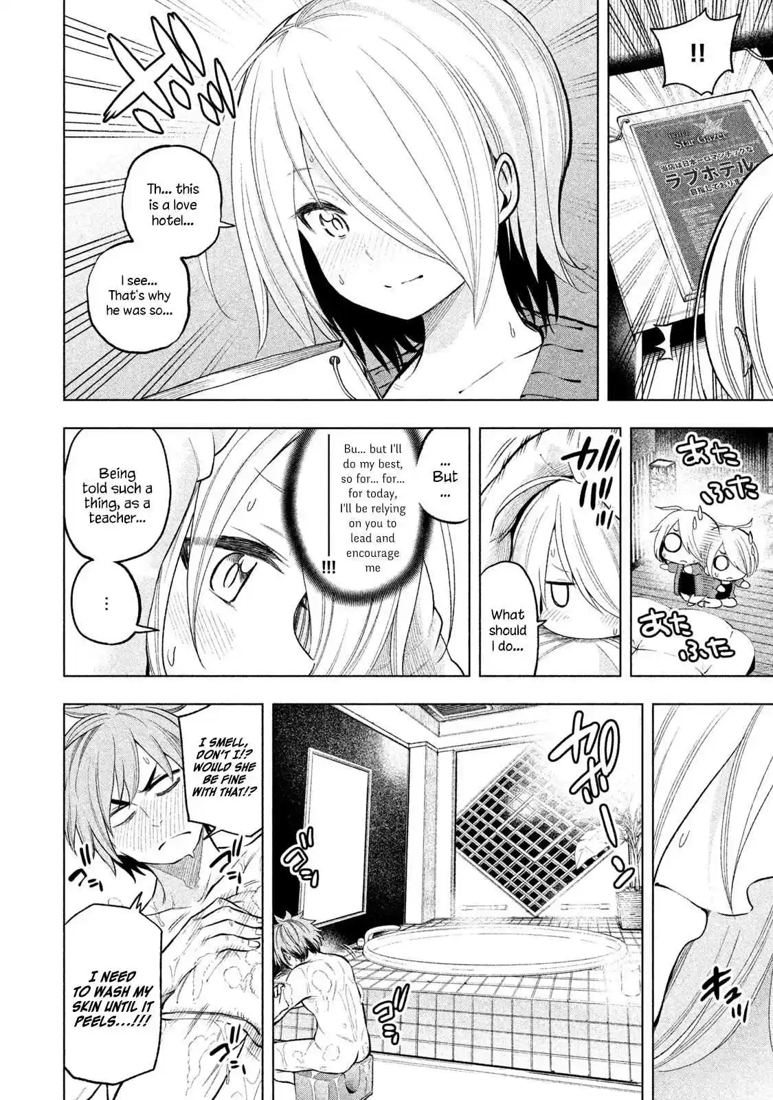 Nande Koko ni Sensei ga!? Vol. 4 Ch. 40.1 Graduation Trip Why the hell are you here, Tachibana sensei!?