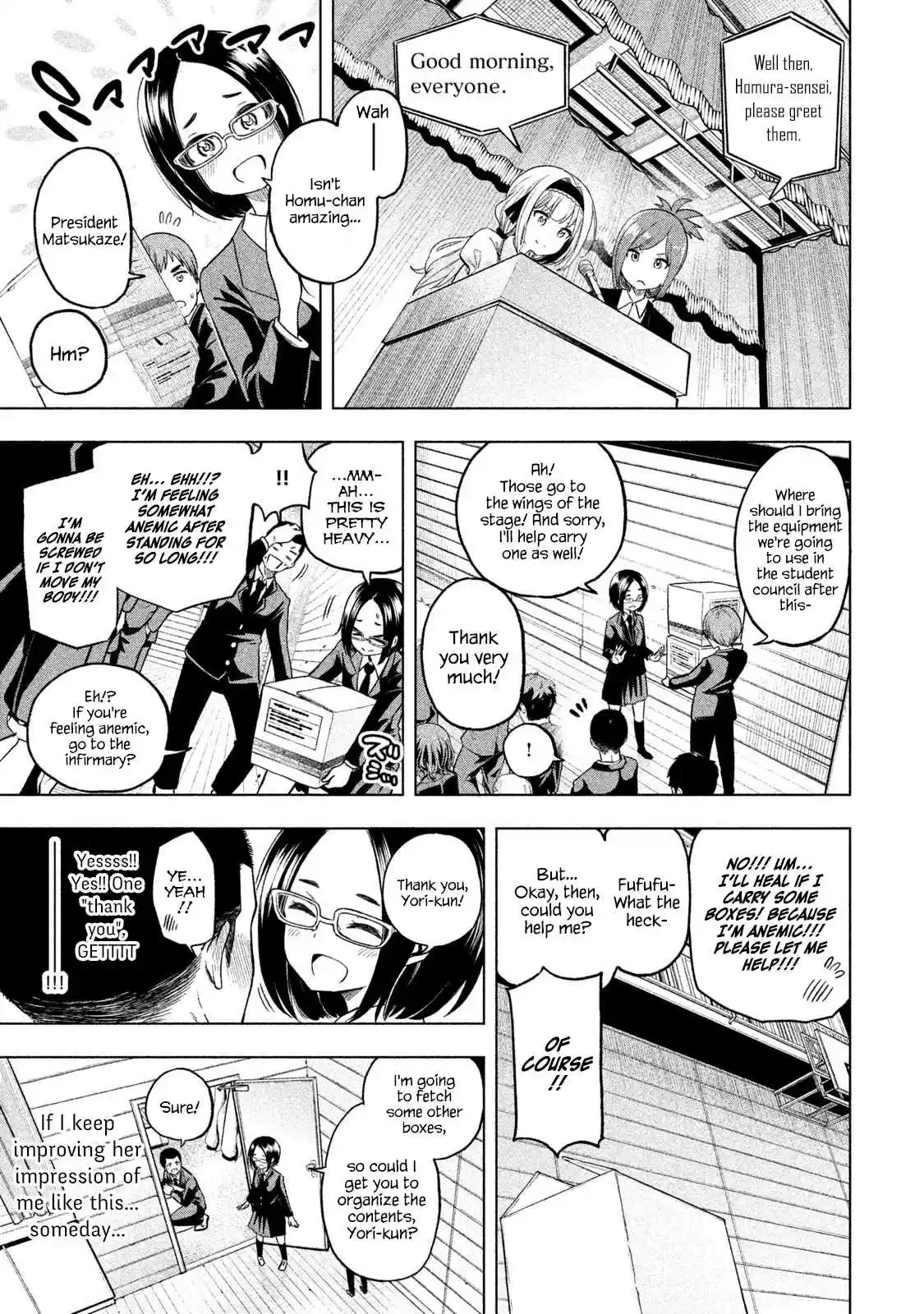 Nande Koko ni Sensei ga!? Vol. 5 Ch. 41 Spring In Full Bloom