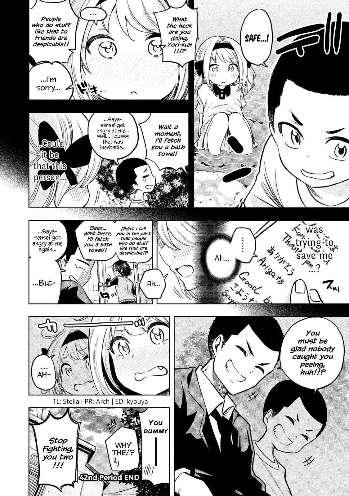 Nande Koko ni Sensei ga!? Vol. 5 Ch. 42 WEEing