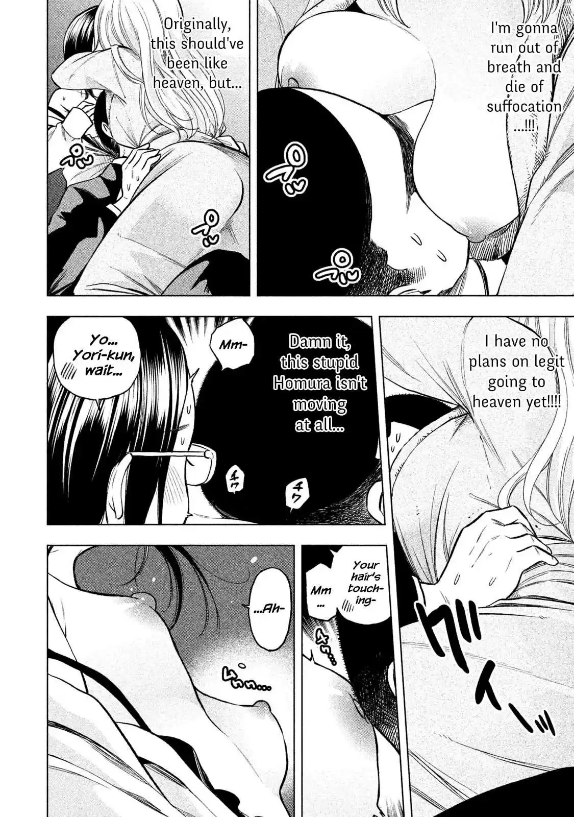 Nande Koko ni Sensei ga!? Vol. 5 Ch. 43