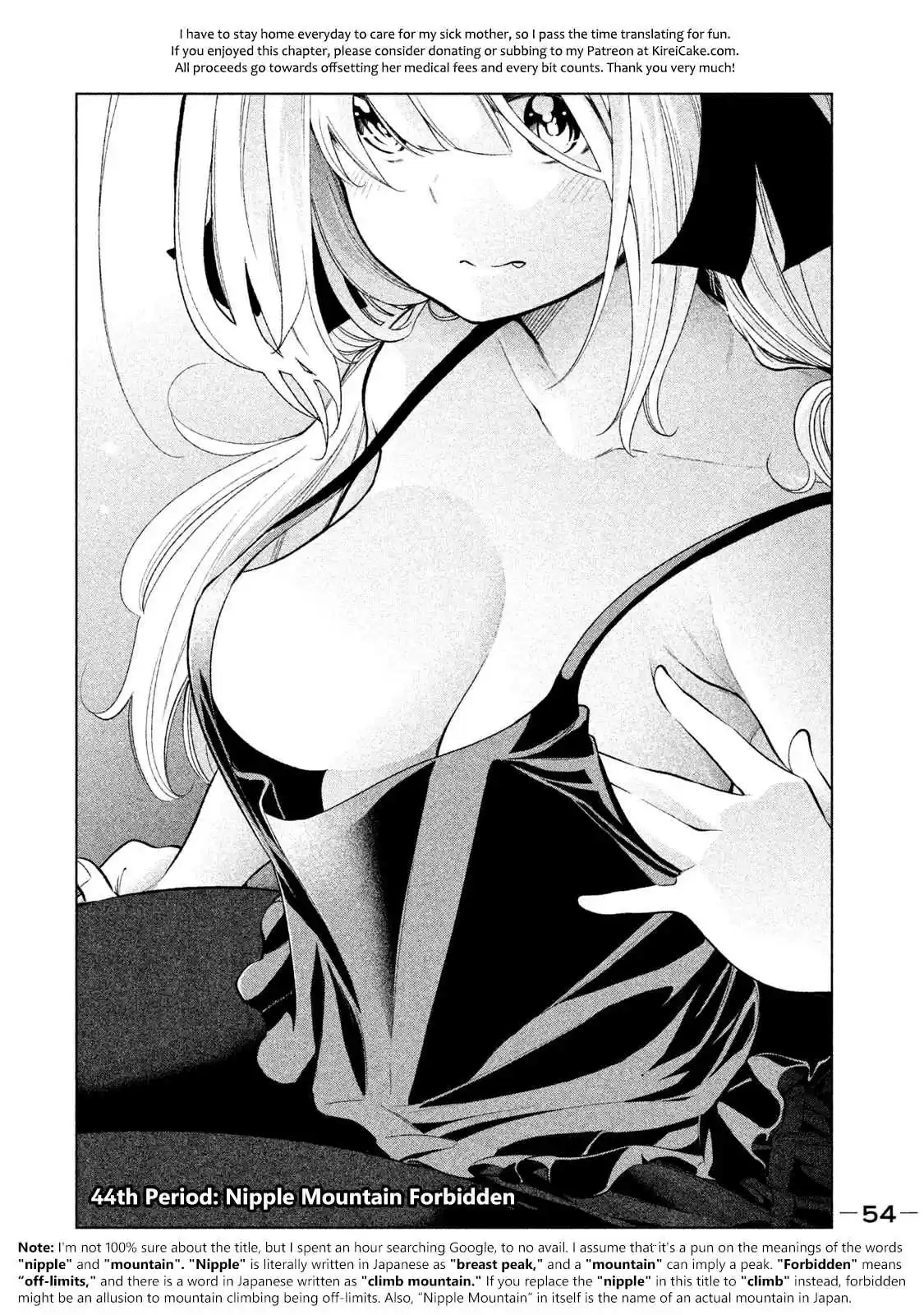 Nande Koko ni Sensei ga!? Vol. 5 Ch. 44 Nipple Mountain Forbidden