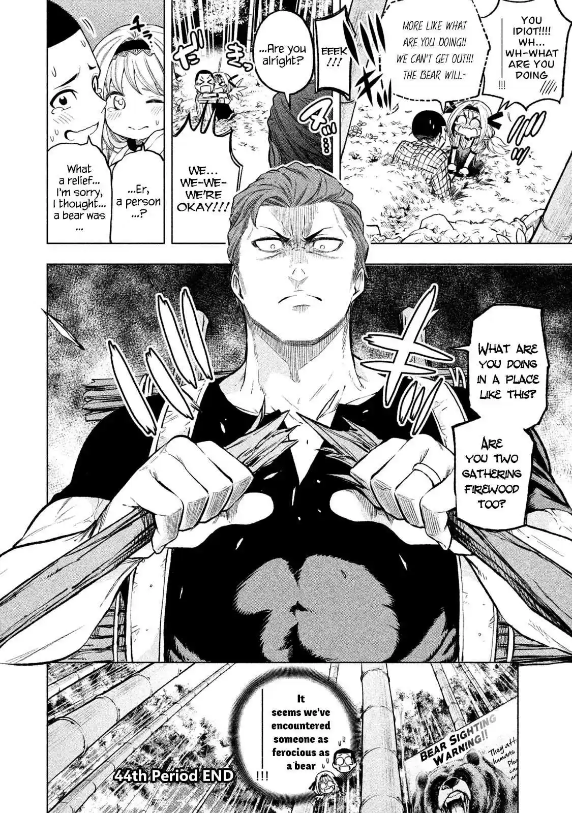 Nande Koko ni Sensei ga!? Vol. 5 Ch. 44 Nipple Mountain Forbidden