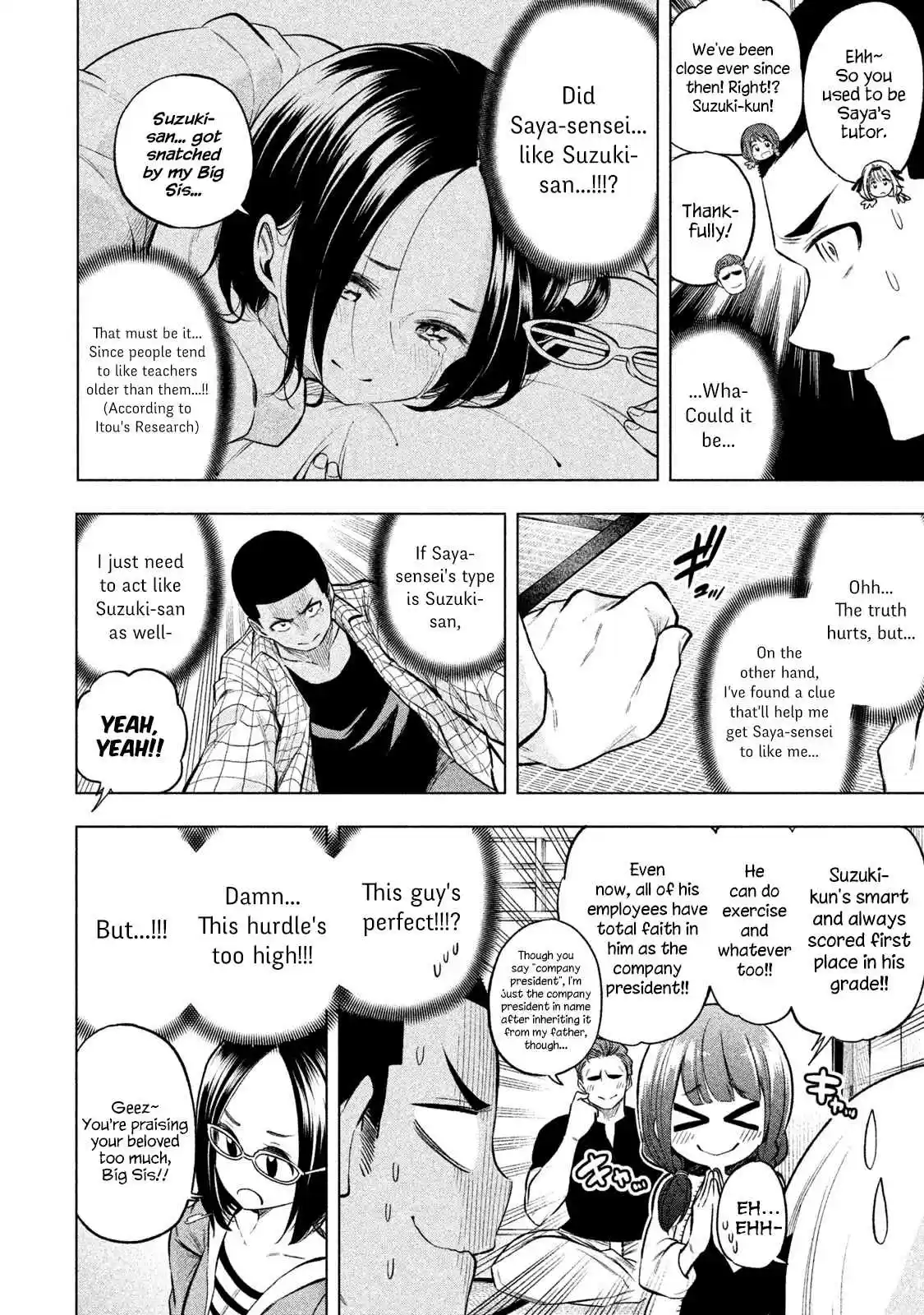 Nande Koko ni Sensei ga!? Vol. 5 Ch. 45 Mixxxed Bath