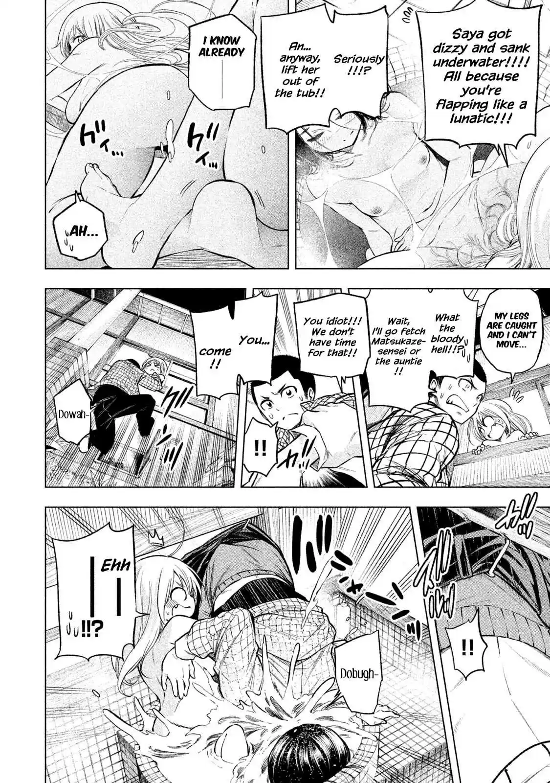 Nande Koko ni Sensei ga!? Vol. 5 Ch. 45 Mixxxed Bath