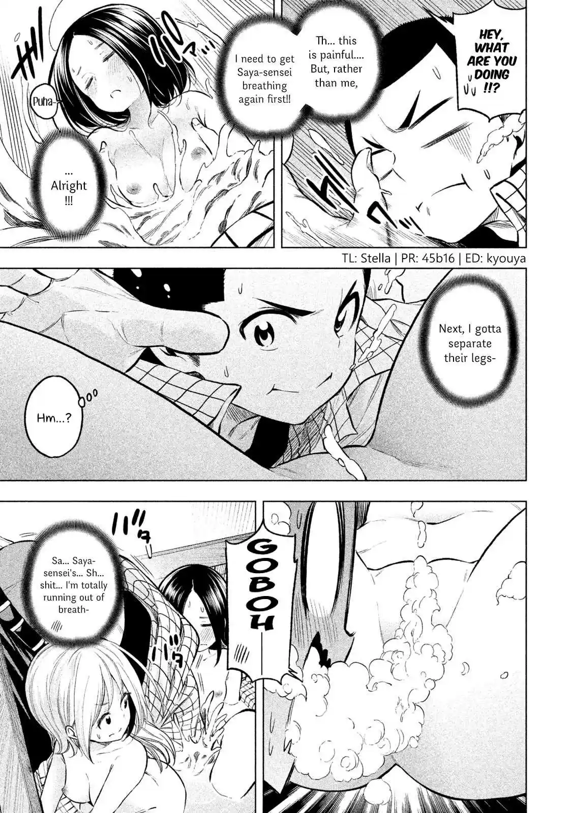 Nande Koko ni Sensei ga!? Vol. 5 Ch. 45 Mixxxed Bath