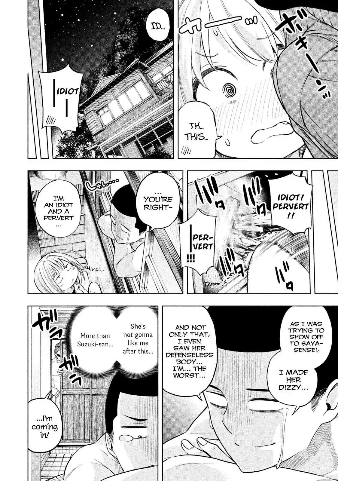 Nande Koko ni Sensei ga!? Vol. 5 Ch. 45 Mixxxed Bath