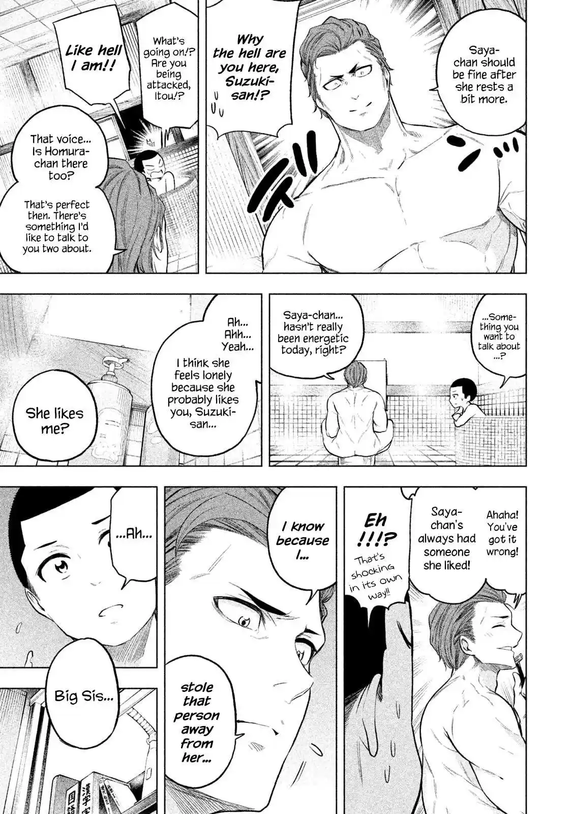 Nande Koko ni Sensei ga!? Vol. 5 Ch. 45 Mixxxed Bath