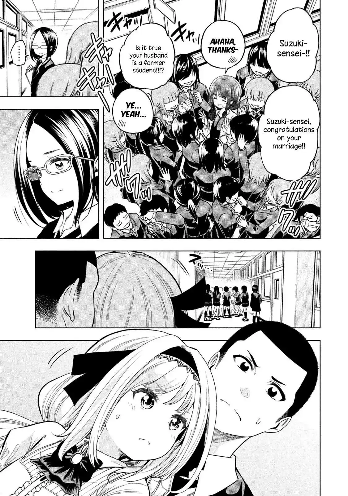 Nande Koko ni Sensei ga!? Vol. 5 Ch. 46 APULL Pie