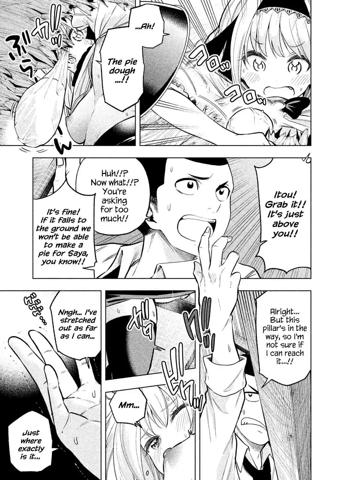 Nande Koko ni Sensei ga!? Vol. 5 Ch. 46 APULL Pie