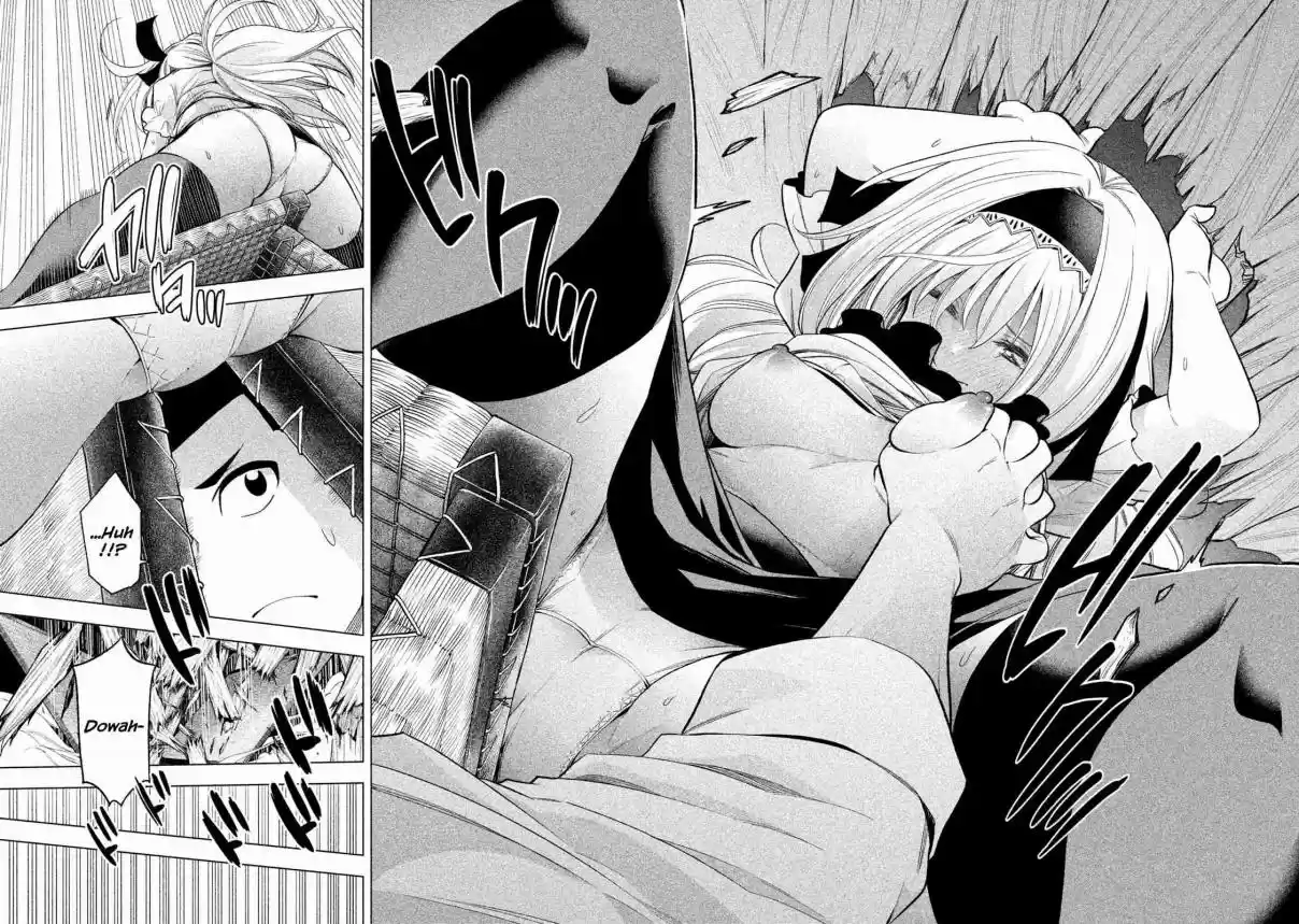 Nande Koko ni Sensei ga!? Vol. 5 Ch. 46 APULL Pie