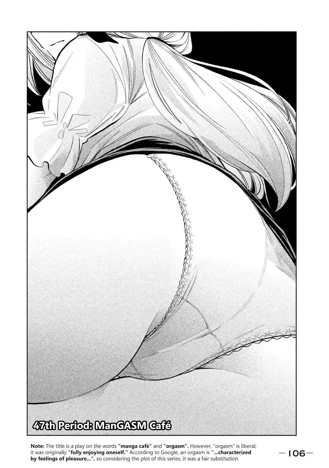 Nande Koko ni Sensei ga!? Vol. 5 Ch. 47 ManGASM Café