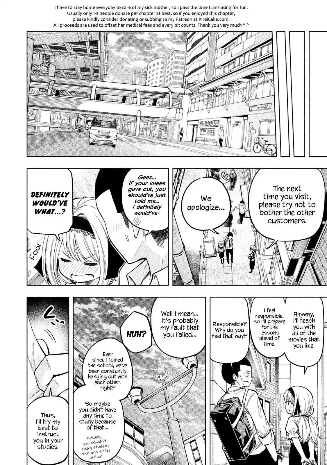 Nande Koko ni Sensei ga!? Vol. 5 Ch. 47 ManGASM Café