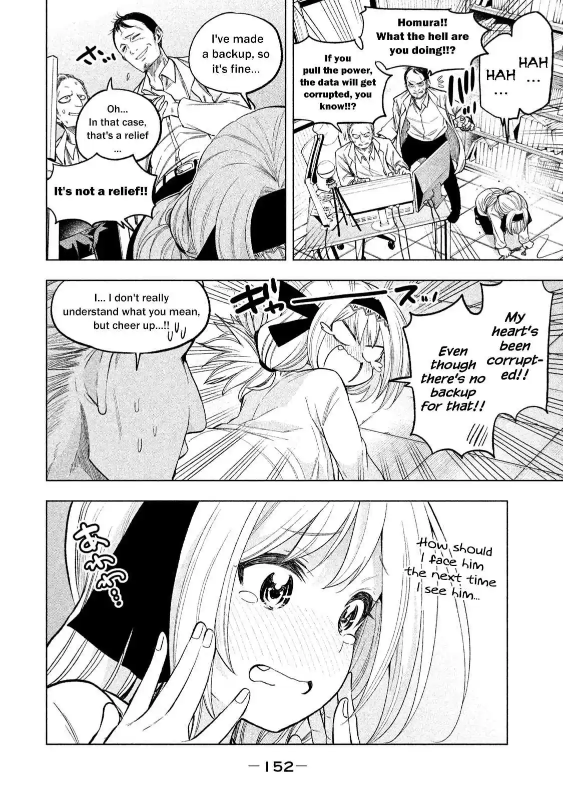 Nande Koko ni Sensei ga!? Vol. 5 Ch. 49 MaSTOPation