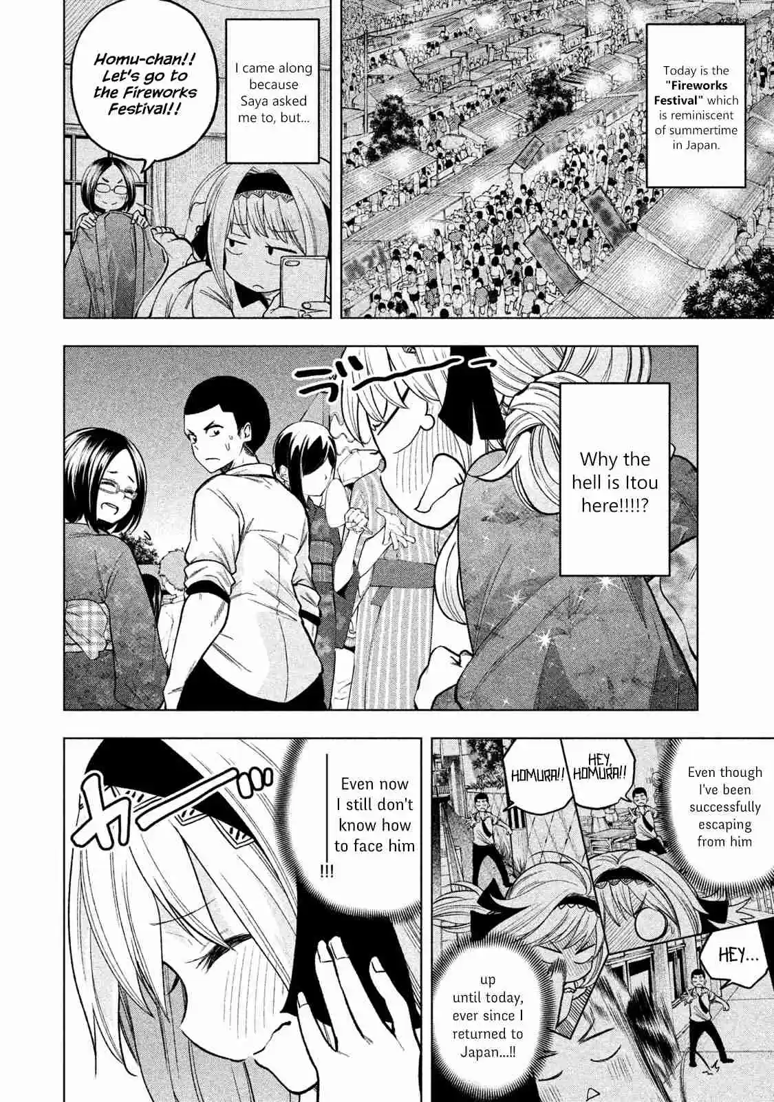 Nande Koko ni Sensei ga!? Vol. 5 Ch. 50 MasRUBation