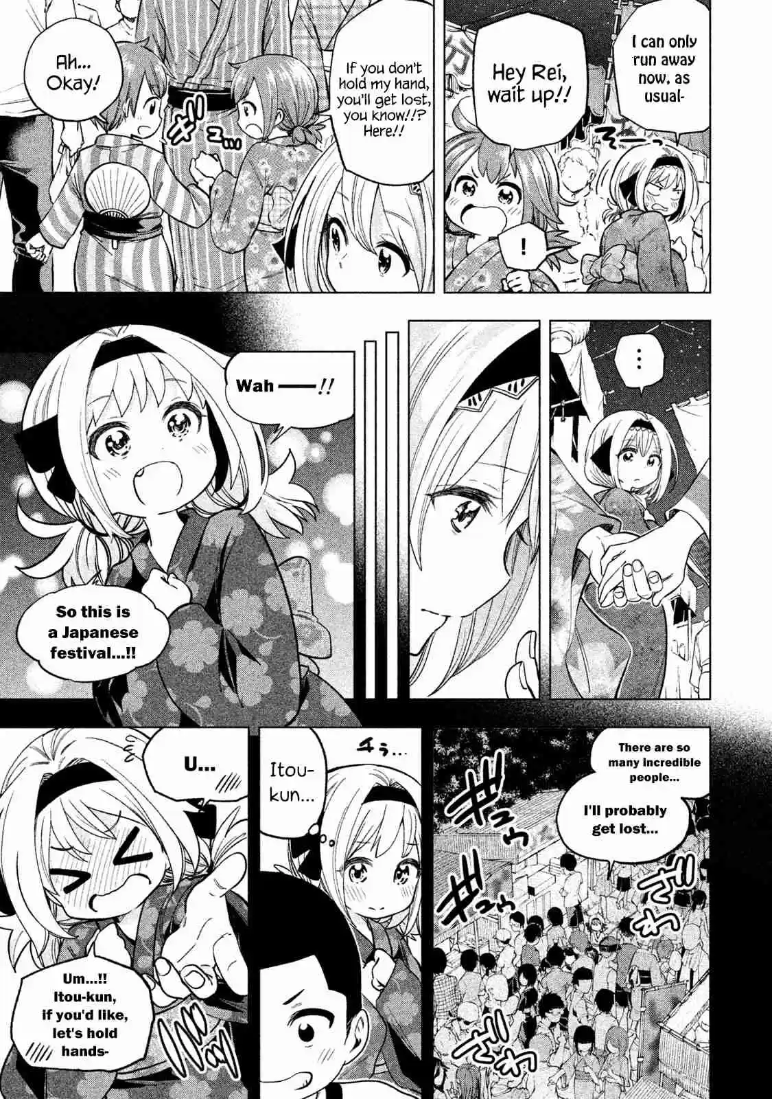 Nande Koko ni Sensei ga!? Vol. 5 Ch. 50 MasRUBation