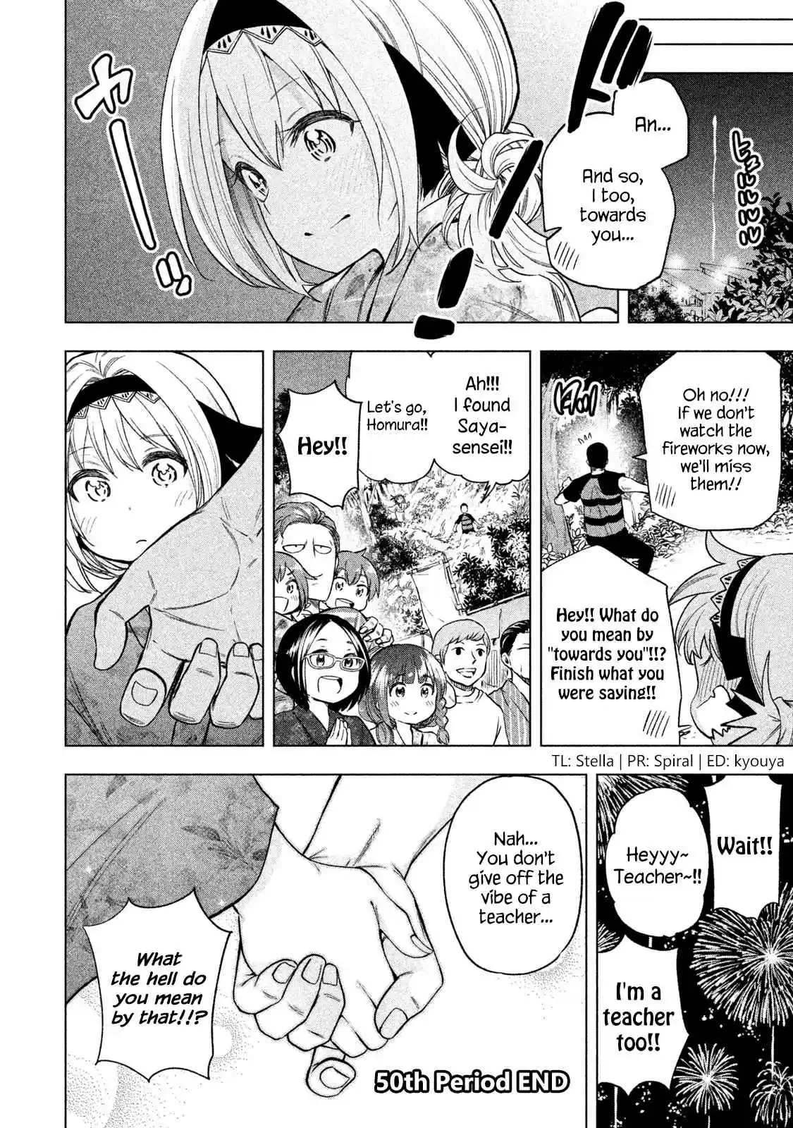 Nande Koko ni Sensei ga!? Vol. 5 Ch. 50 MasRUBation