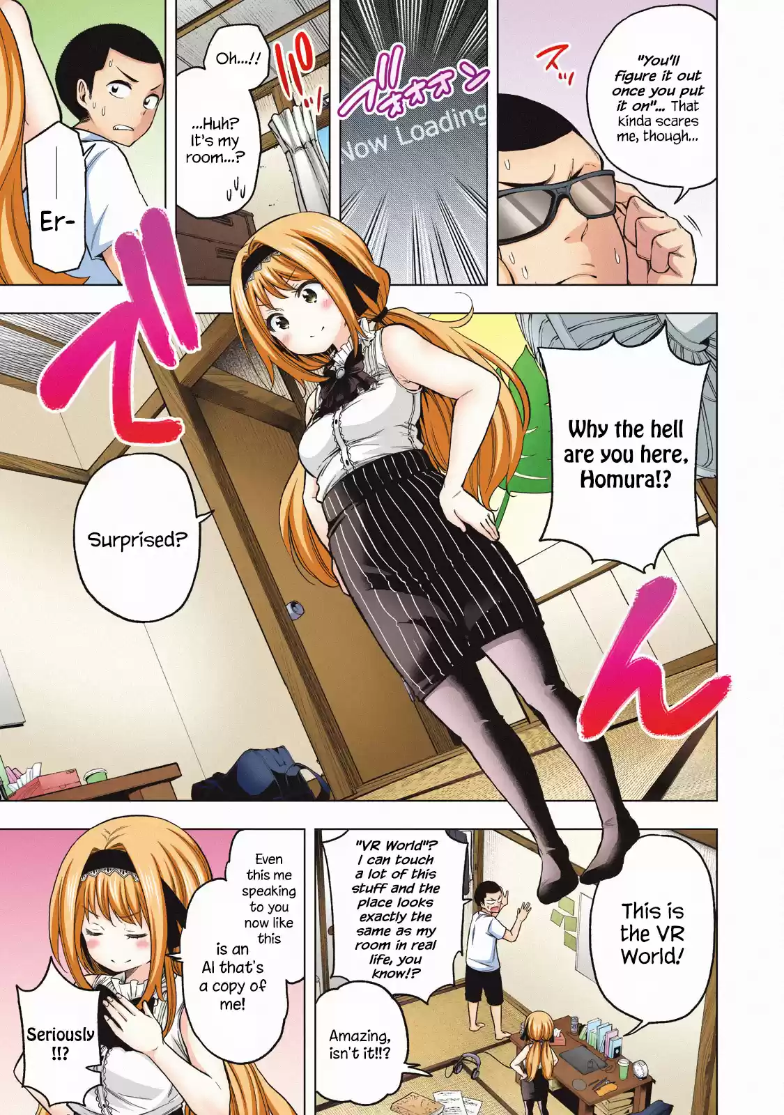 Nande Koko ni Sensei ga!? Vol. 5 Ch. 50.1 Why the hell is Homu chan sensei doing that here!?