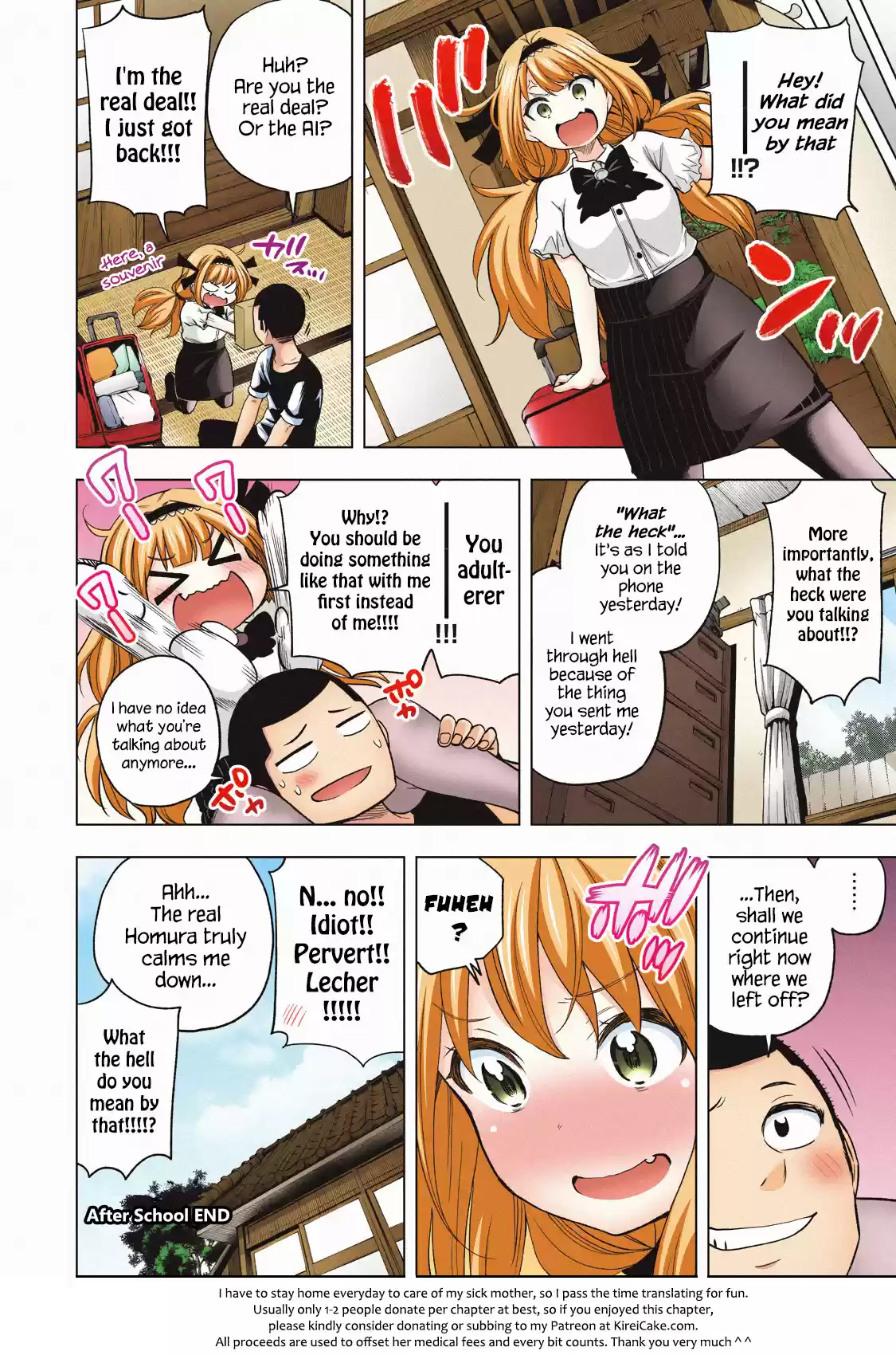 Nande Koko ni Sensei ga!? Vol. 5 Ch. 50.1 Why the hell is Homu chan sensei doing that here!?