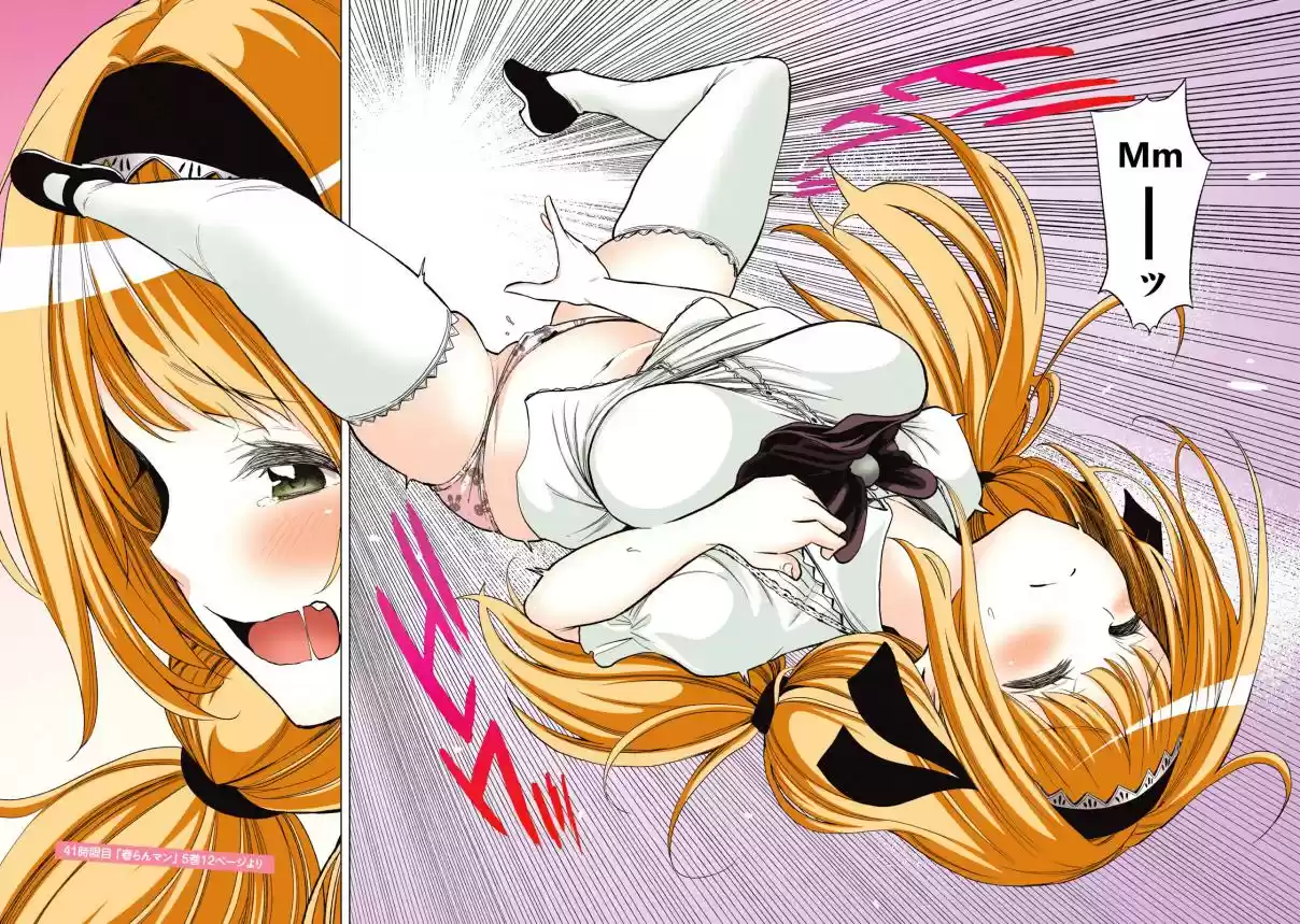 Nande Koko ni Sensei ga!? Vol. 5 Ch. 50.1 Why the hell is Homu chan sensei doing that here!?