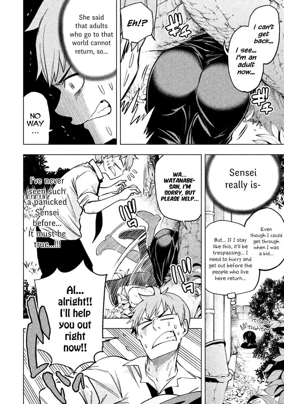 Nande Koko ni Sensei ga!? Vol. 6 Ch. 52 The Watch THAT Project