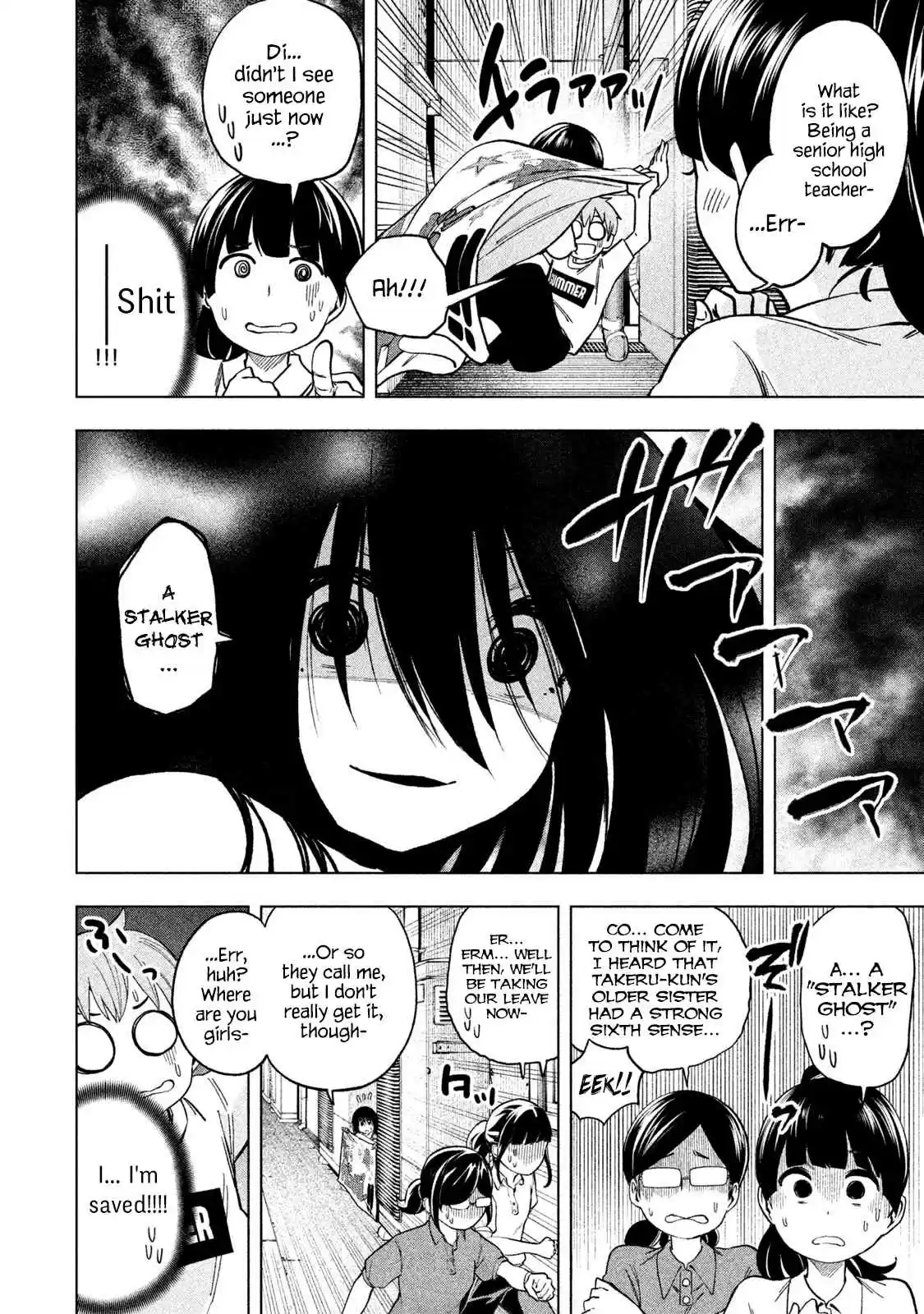 Nande Koko ni Sensei ga!? Vol. 6 Ch. 53 Child's Play