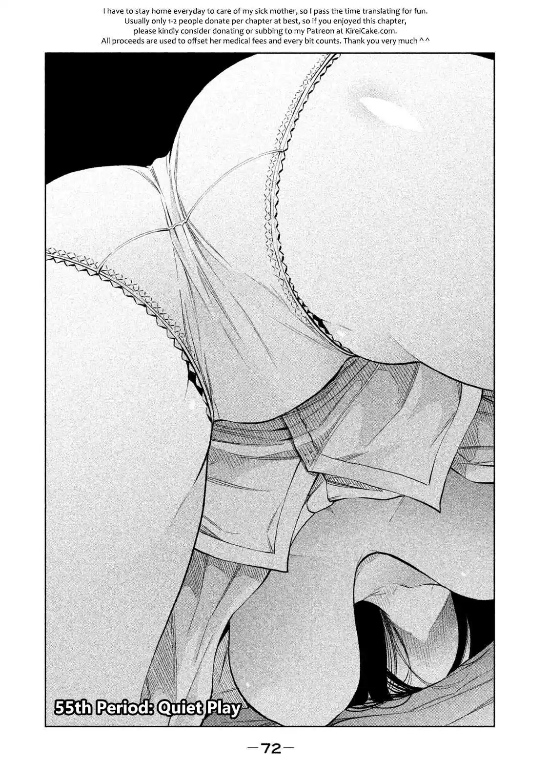 Nande Koko ni Sensei ga!? Vol. 6 Ch. 55 Quite Play