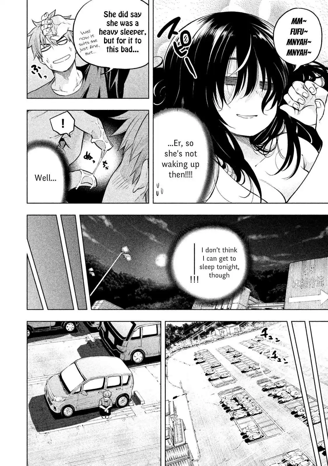 Nande Koko ni Sensei ga!? Vol. 6 Ch. 55 Quite Play